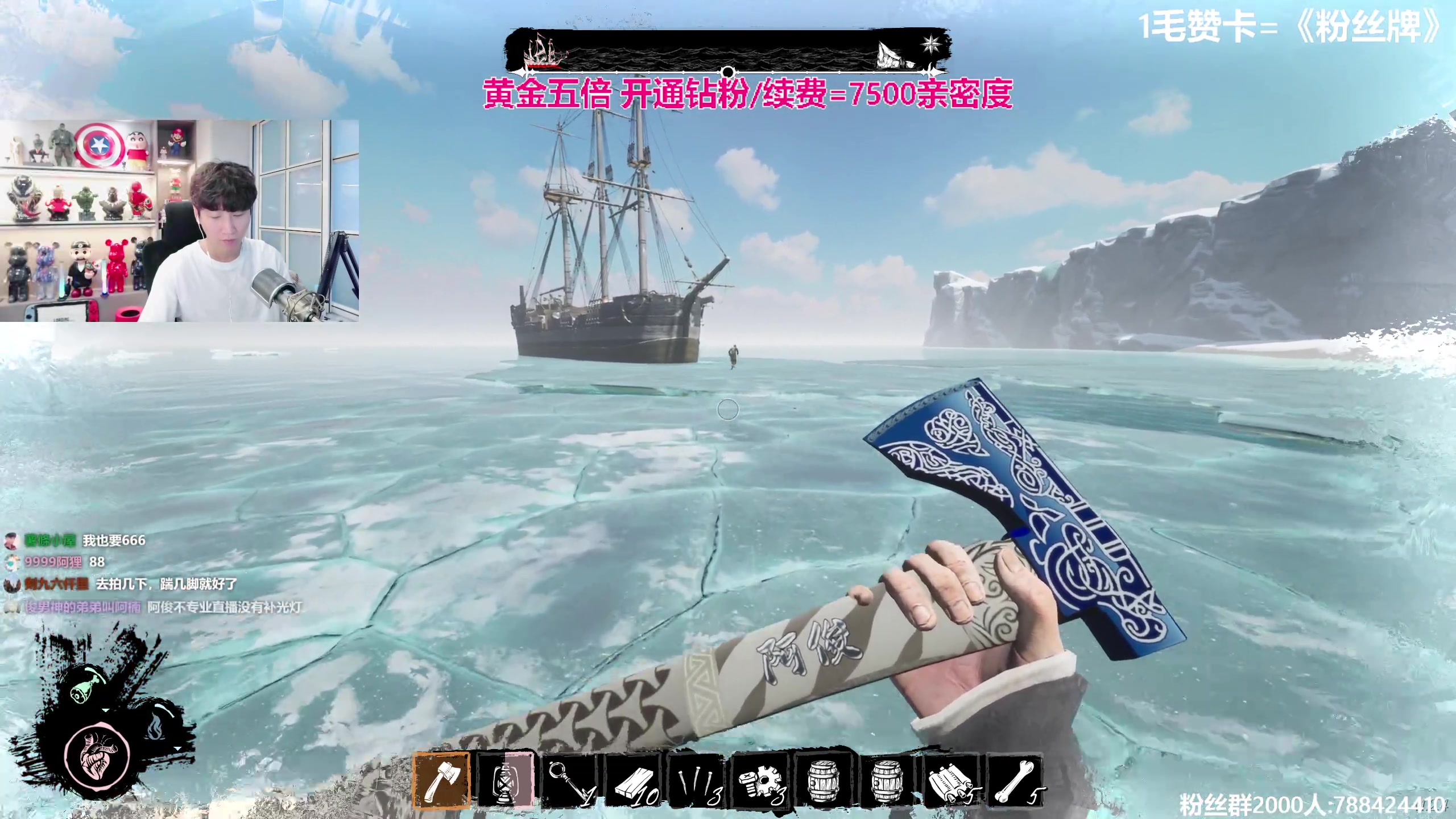 【2023-09-30 16点场】阿俊丶ll：【阿俊】黄金双倍!直播来了^^