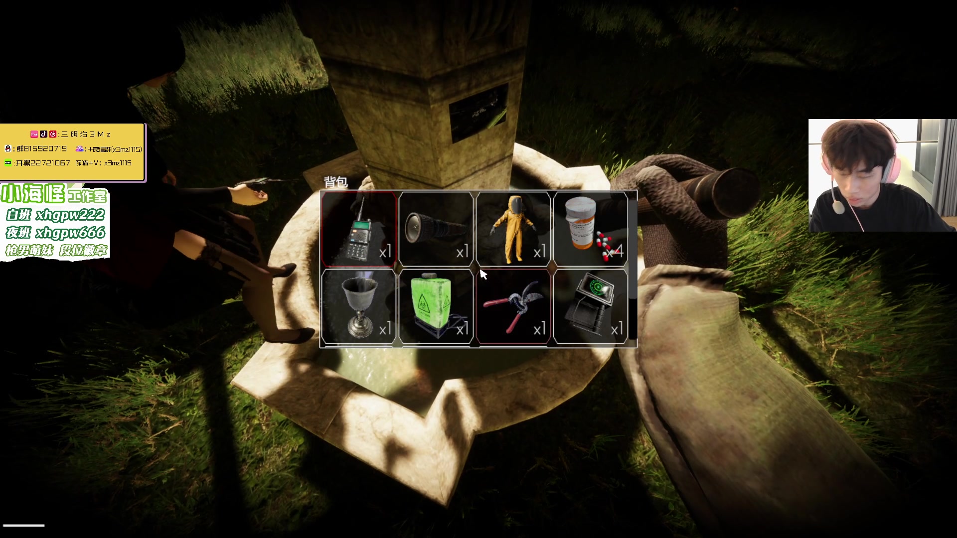 【2023-09-30 03点场】一口三明治3Mz：中秋节快乐兄弟们双倍亲密度1元粉丝牌