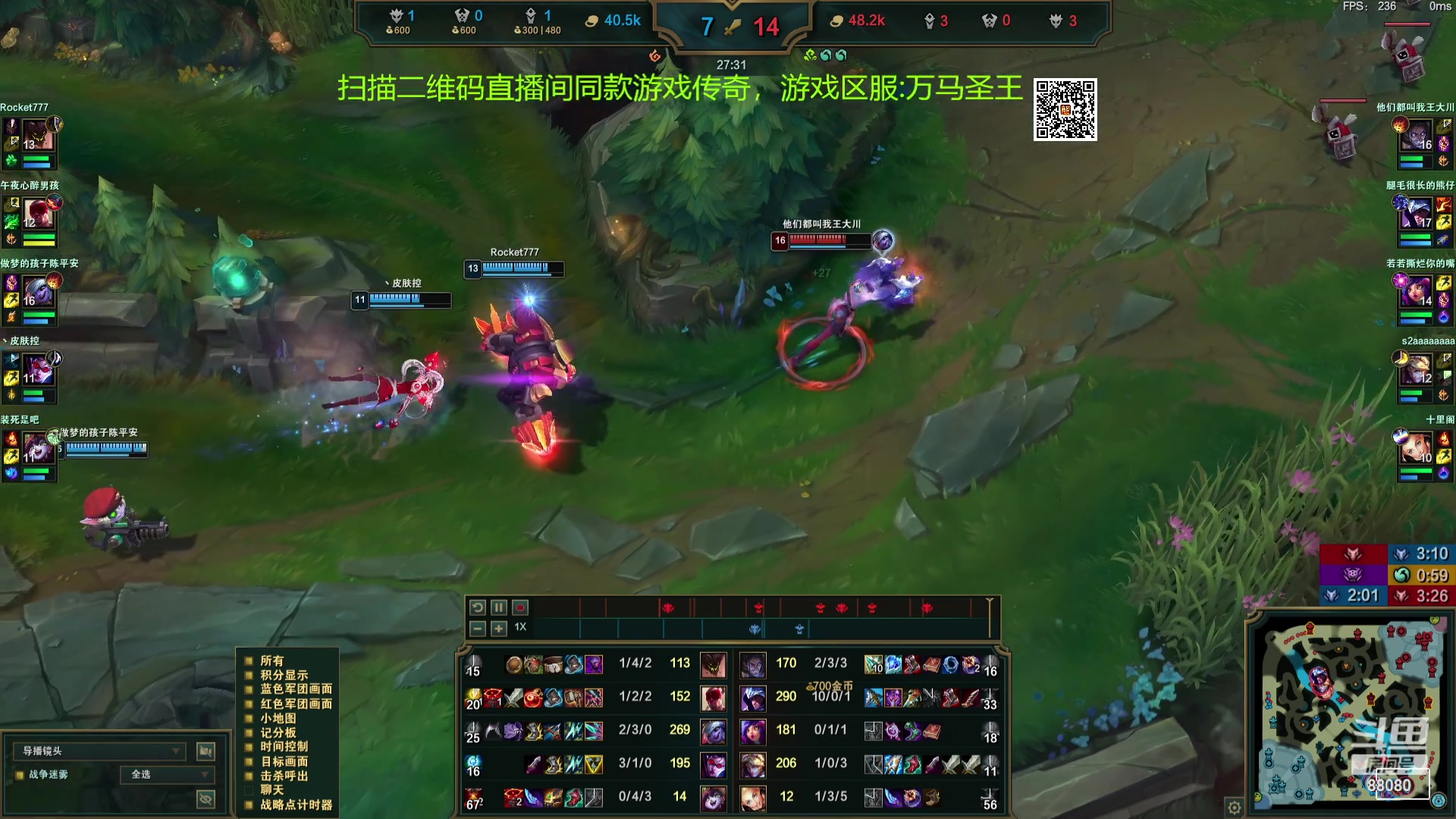 【2023-09-30 20点场】仙某某：神秘的直播间 88080