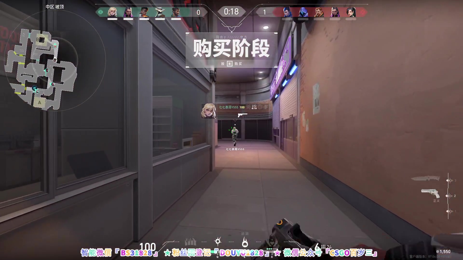 【2023-09-30 20点场】CSGO百岁三：兄弟们节日快乐！