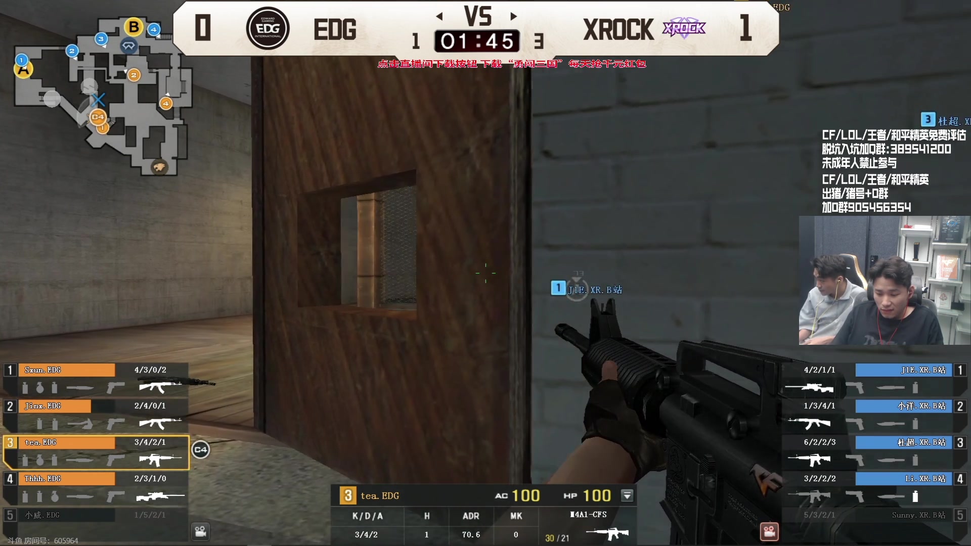 【2023-09-30 18点场】白鲨石头丶：双倍亲密度~~~