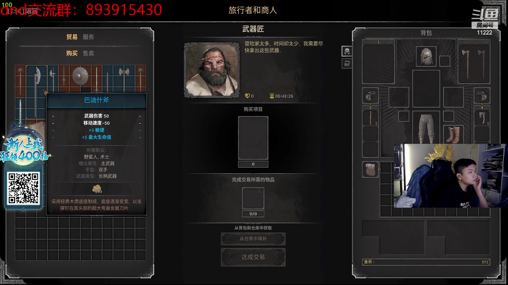 【2023-09-30 04点场】王大谋119：【小奶团】到上海了，到家就播