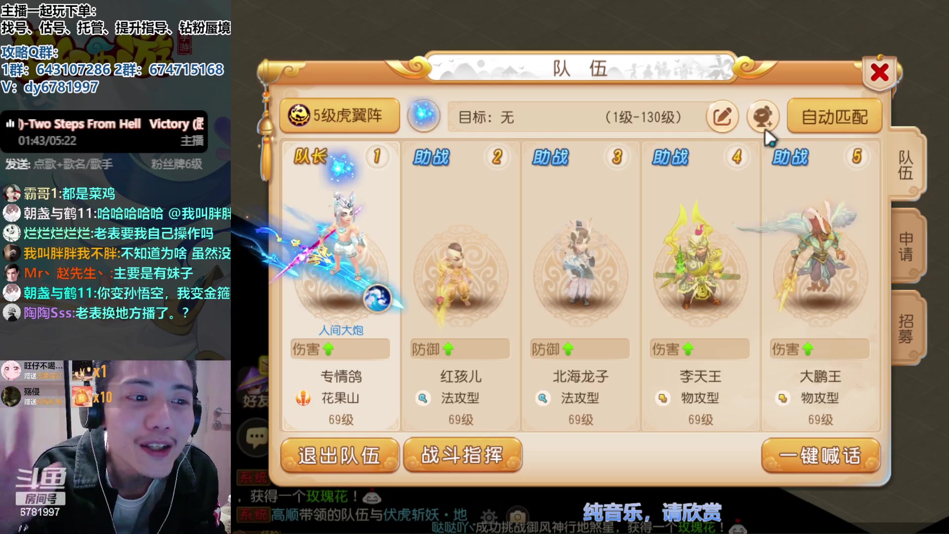 【2023-09-29 21点场】烟鬼奇老表：兄弟们国庆中秋双节快乐！！