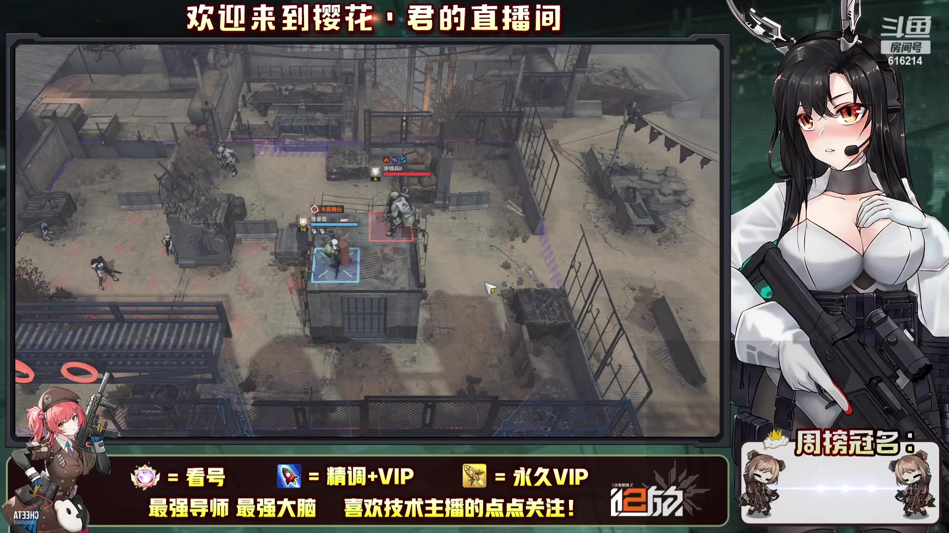 【2023-09-30 17点场】樱花丶君：顶级导师免费看号推图