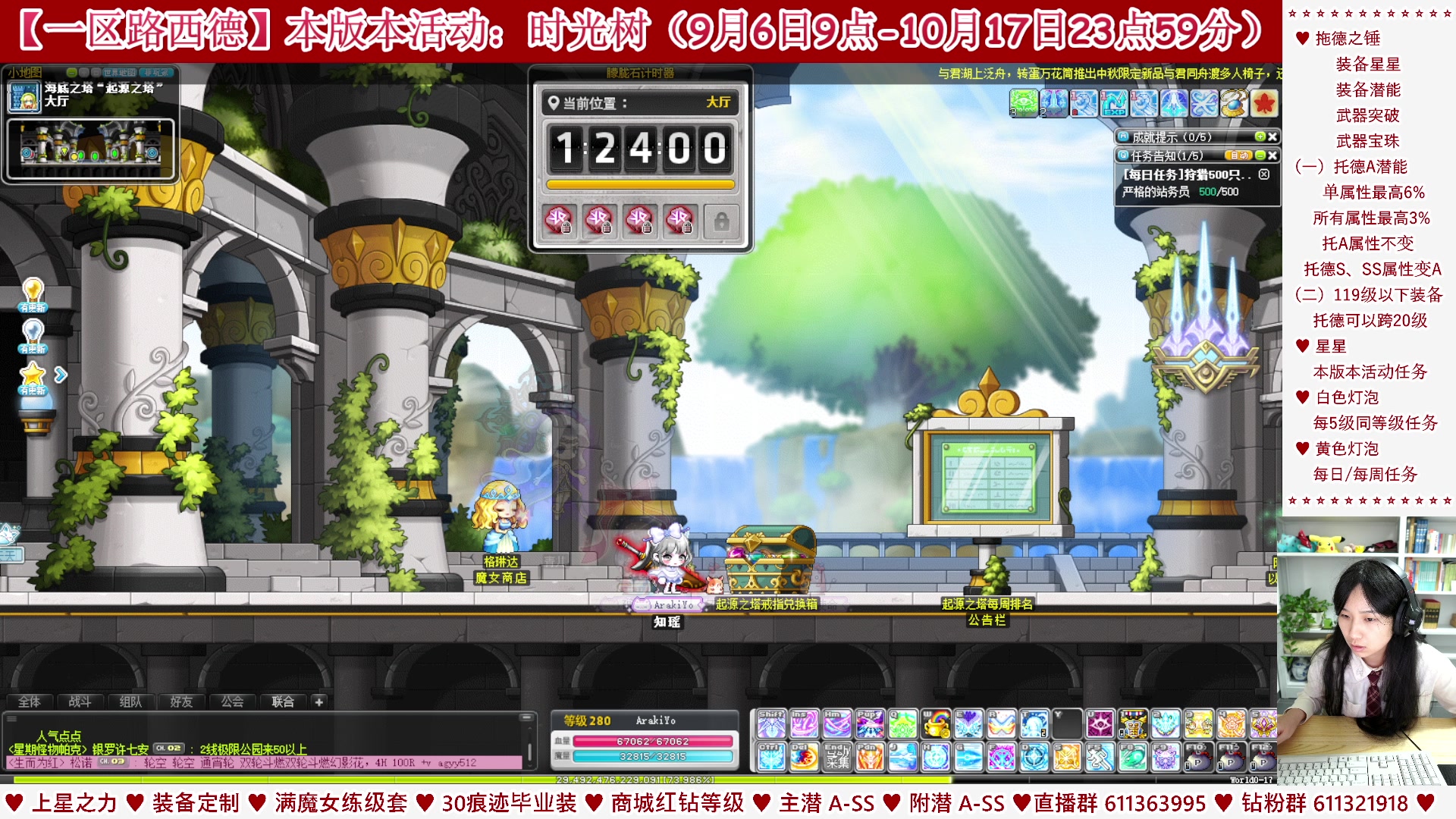 【2023-09-30 06点场】顾青ArakiYoko：【活动9.6-10.17】时光树