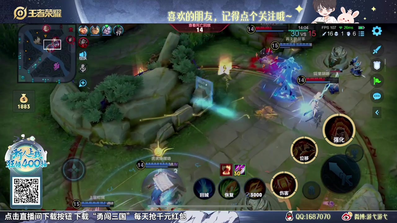 【2023-09-30 10点场】游弋：单排场均15杀 把把C