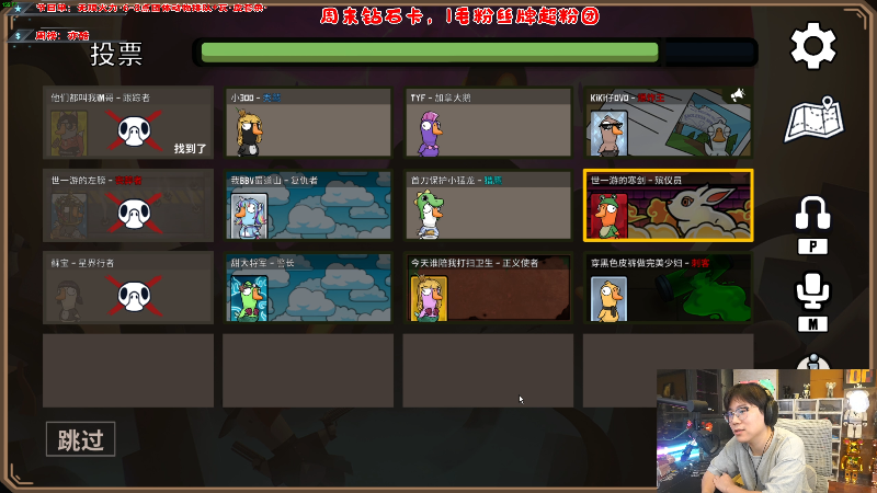 【热门游戏】imxiaoxin的精彩时刻 20230930 21点场