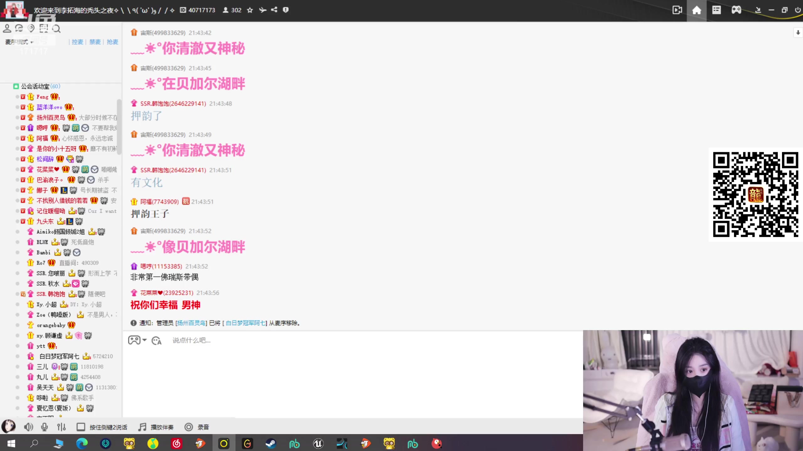 【2023-09-29 21点场】若若跑的贼快：开开心心每一天～ 171717