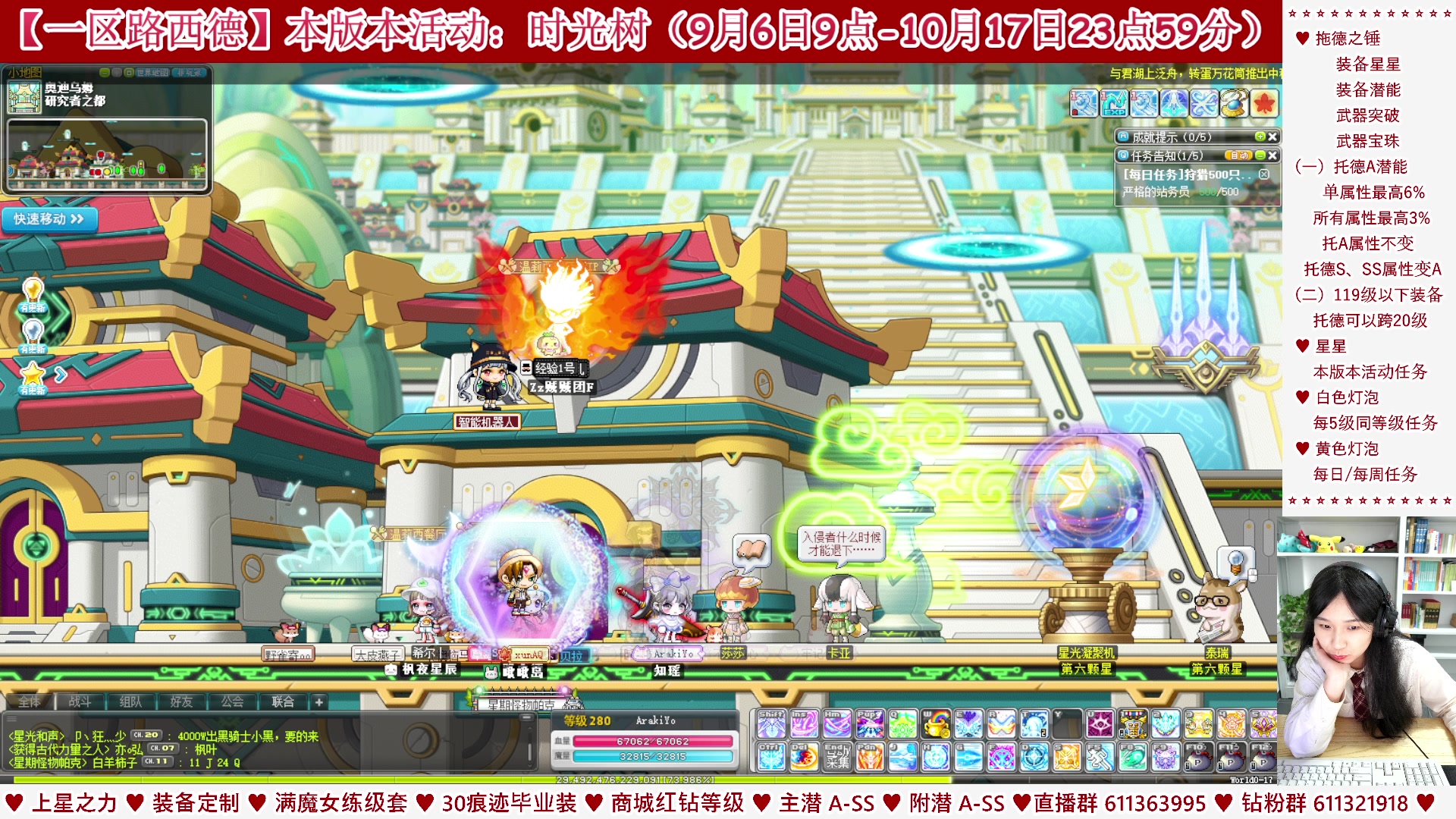 【2023-09-30 08点场】顾青ArakiYoko：【活动9.6-10.17】时光树