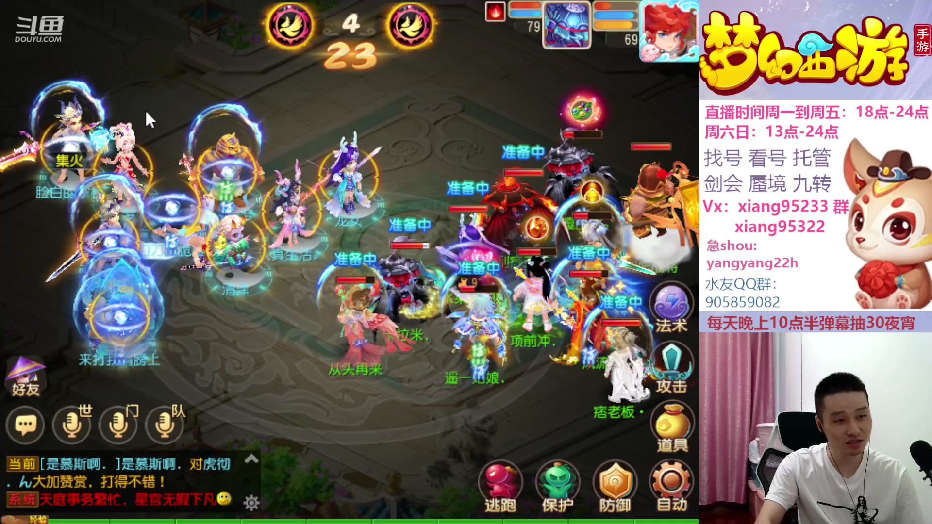 【2023-09-30 17点场】项95：永不摆烂的项前冲