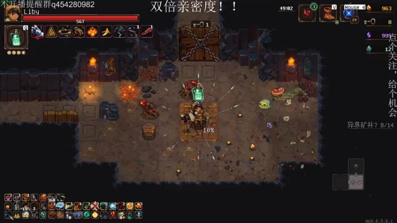 【2023-09-30 01点场】凡尘困：湮灭线 贪婪地牢 哥布林弹珠 矿坑之下