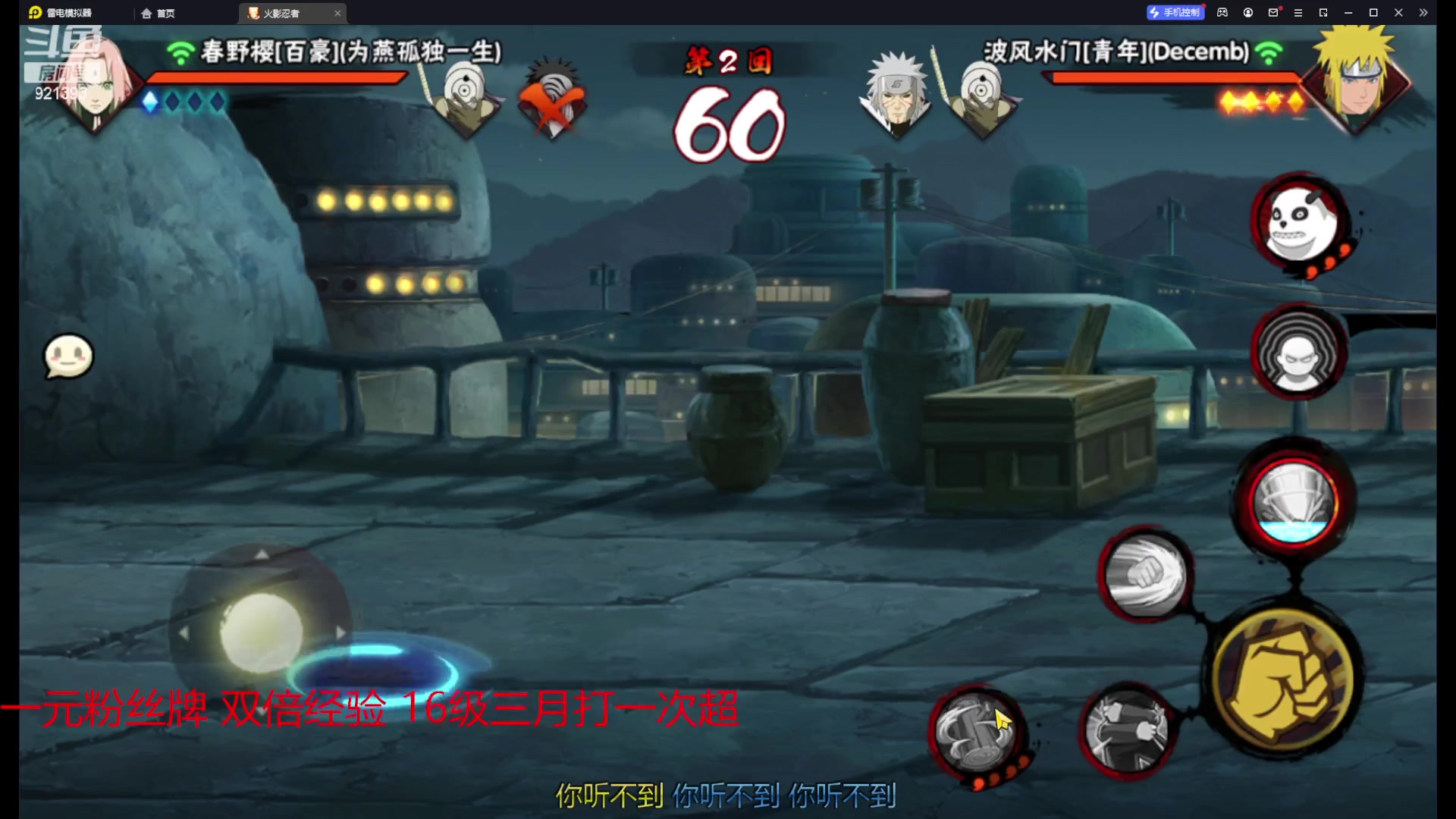 【2023-09-30 13点场】爱吃鱼的石原：石原：中秋节快乐！拒摆第25天！
