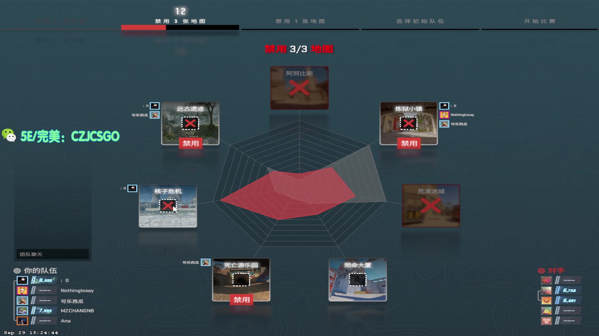 【2023-09-30 12点场】陈子敬丶：【陈子敬】迎接CS2