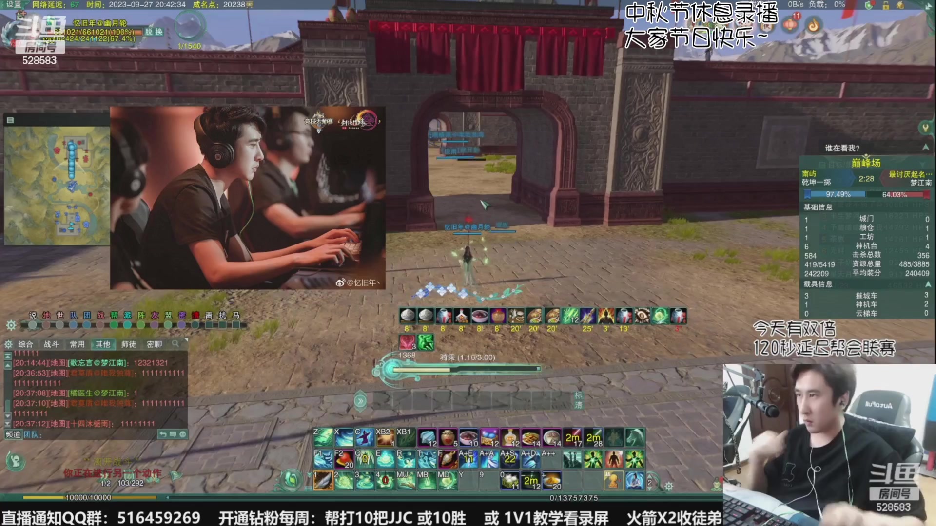 【2023-09-30 04点场】忆旧年丶：祝大家中秋节快乐~