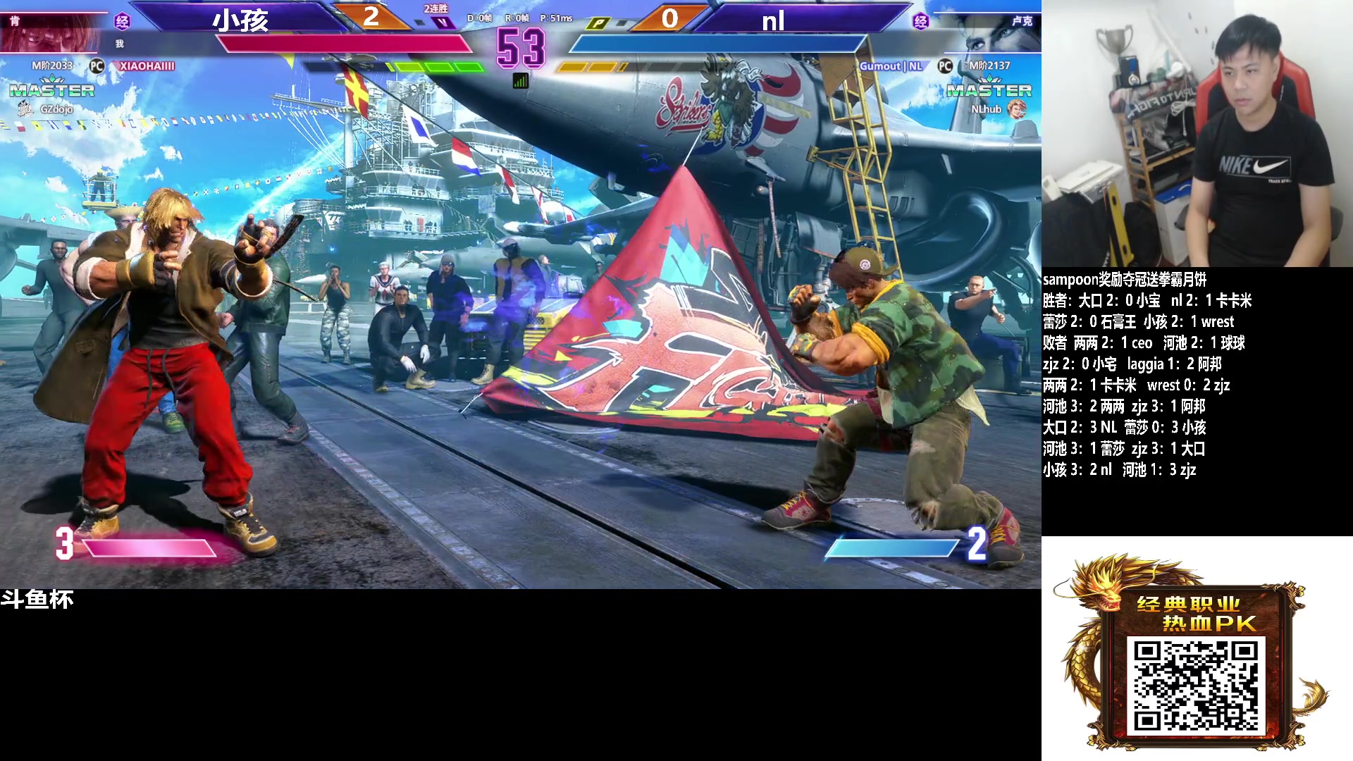 【2023-09-29 22点场】游天堂：小孩曾卓君：斗鱼杯