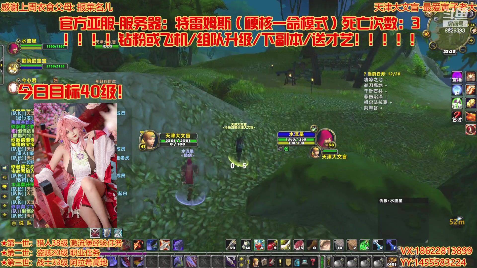 【2023-09-24 23点场】天津大文盲：硬核最强战士