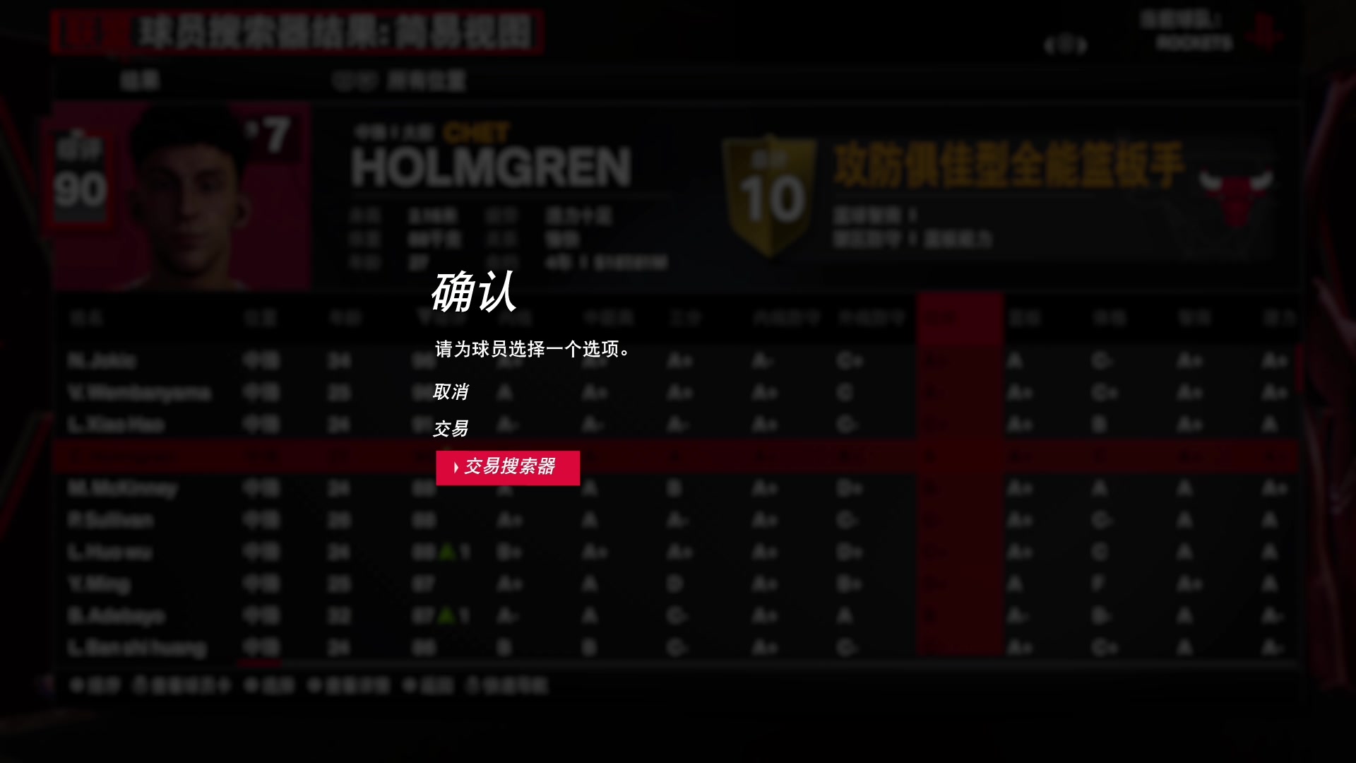 【2023-09-29 21点场】孟孟孟孟辰：NBA2K24次世代水友赛，欢迎加入