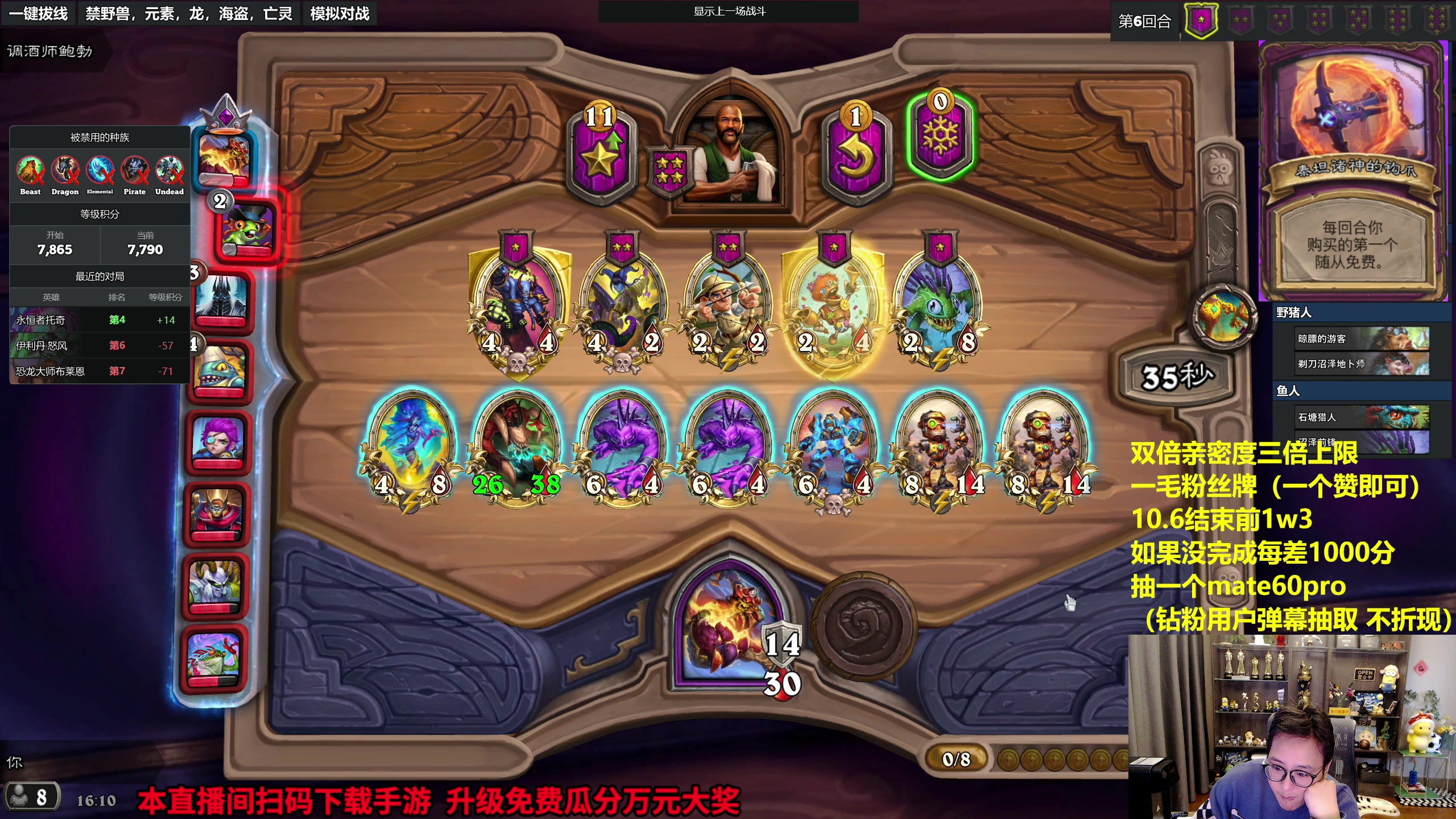 【2023-09-30 15点场】衣锦夜行：中秋节快乐！ 810975