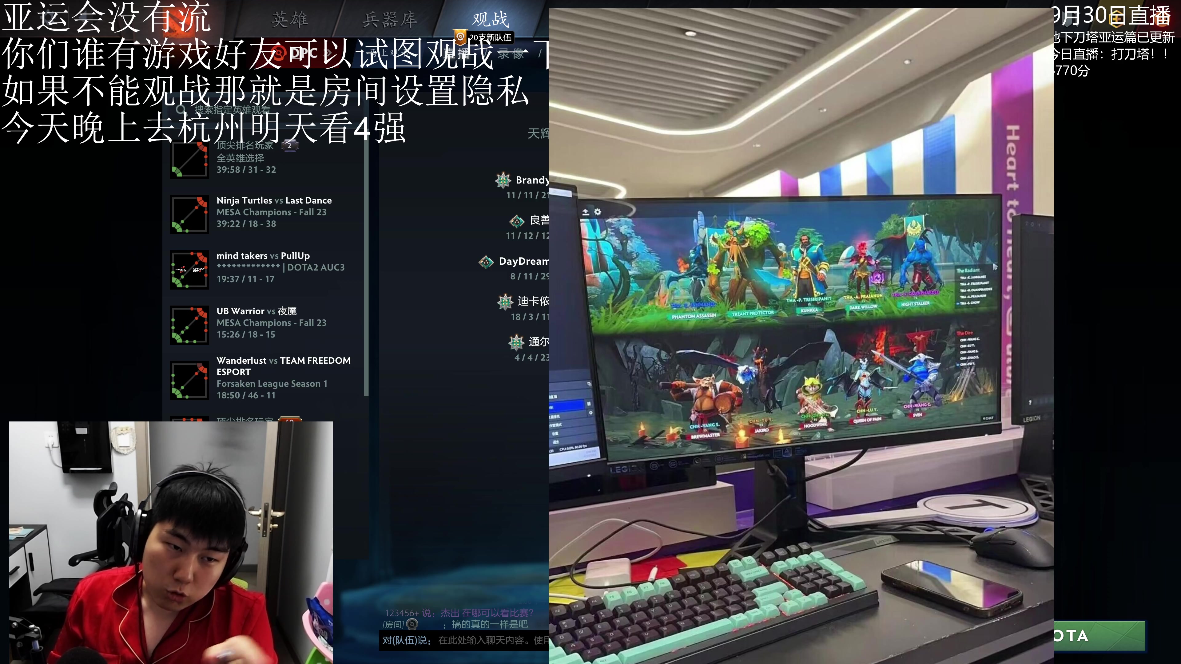 【2023-09-30 13点场】杰出哥：好的本子 唉来自西雅图