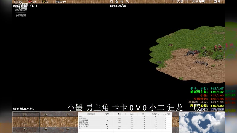 【2023-09-29 13点场】淋淋雨829：圣战迷恋的直播间