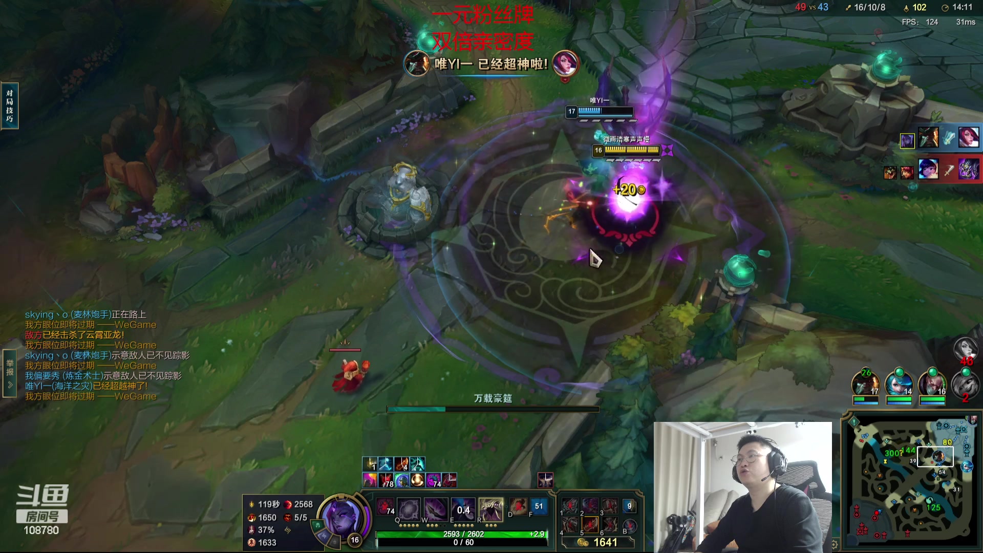 【2023-09-30 06点场】兮饭锐雯：无限火力狂少归位！