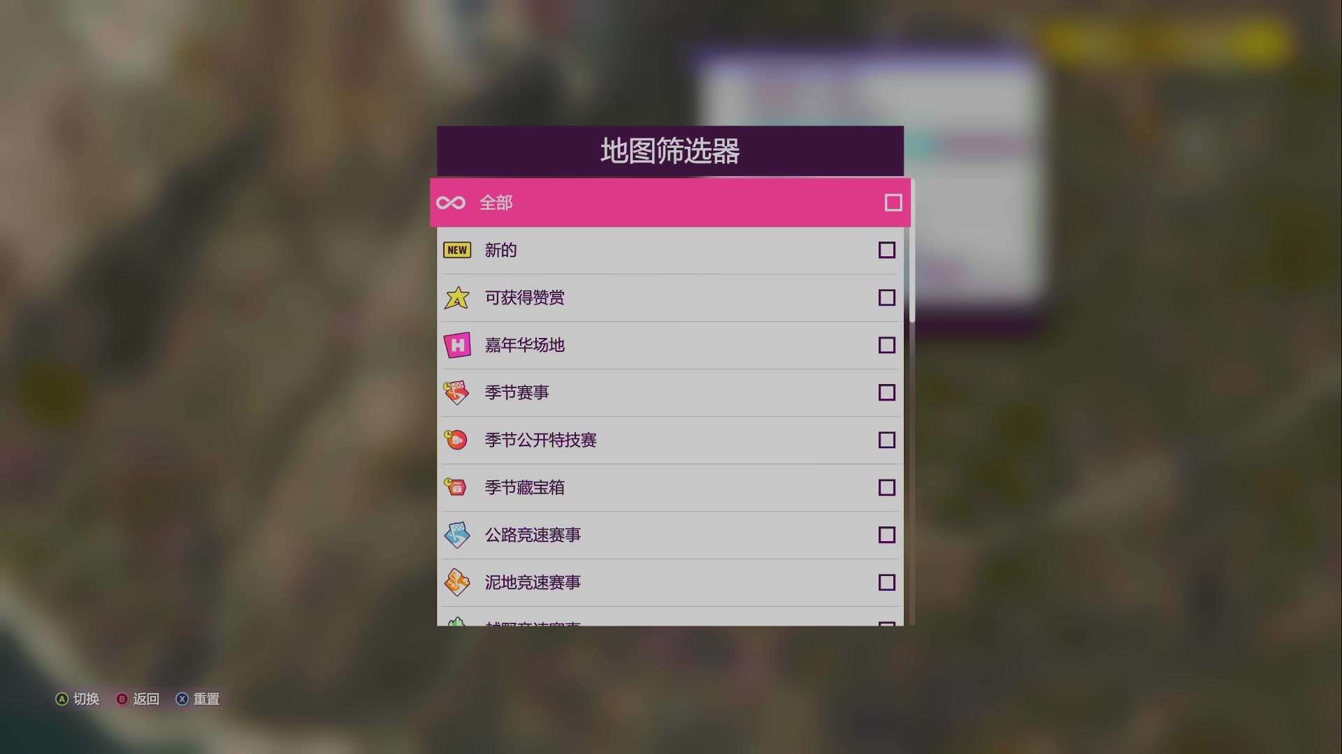 【2023-09-30 00点场】徐兴发1993：菜鸡播一会地平线5-第7天