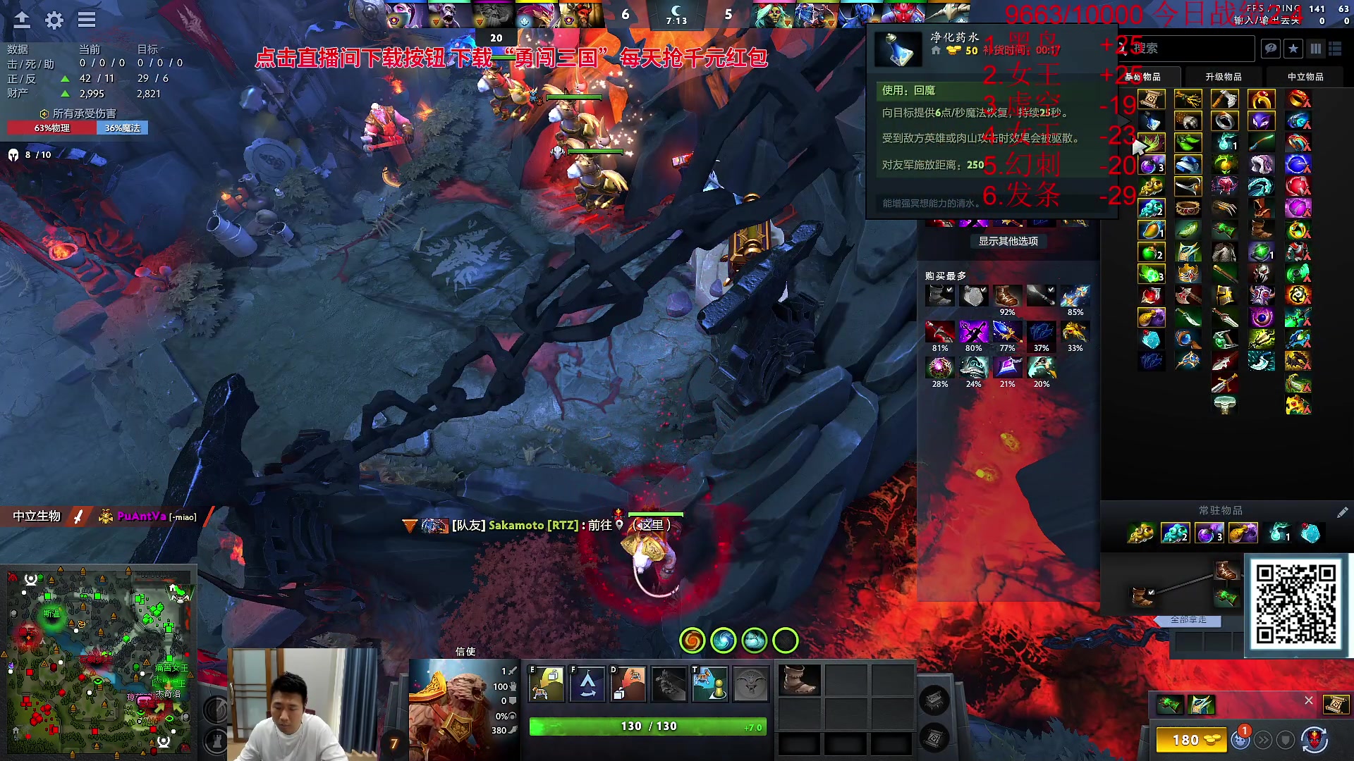 【2023-09-30 14点场】霸气虚幻哥1991：努力冲分！双倍亲密度！！！