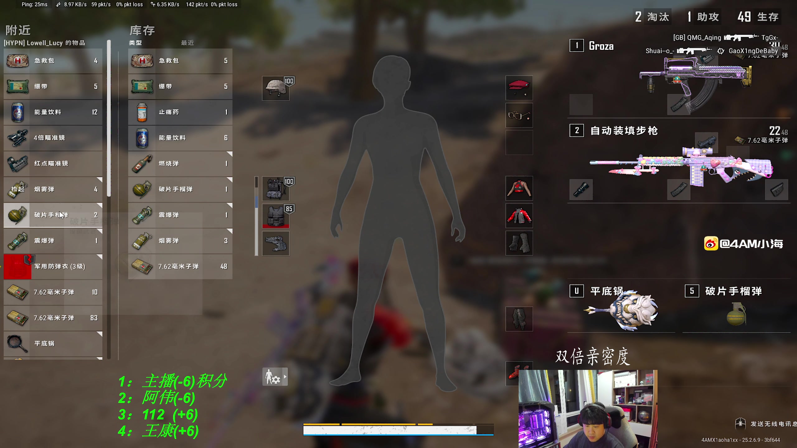 【2023-09-30 20点场】4AM小海xx丶：TPP高手，自信哥。