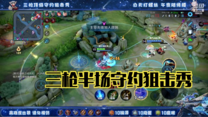守约这个英雄，应该是有手就行吧？