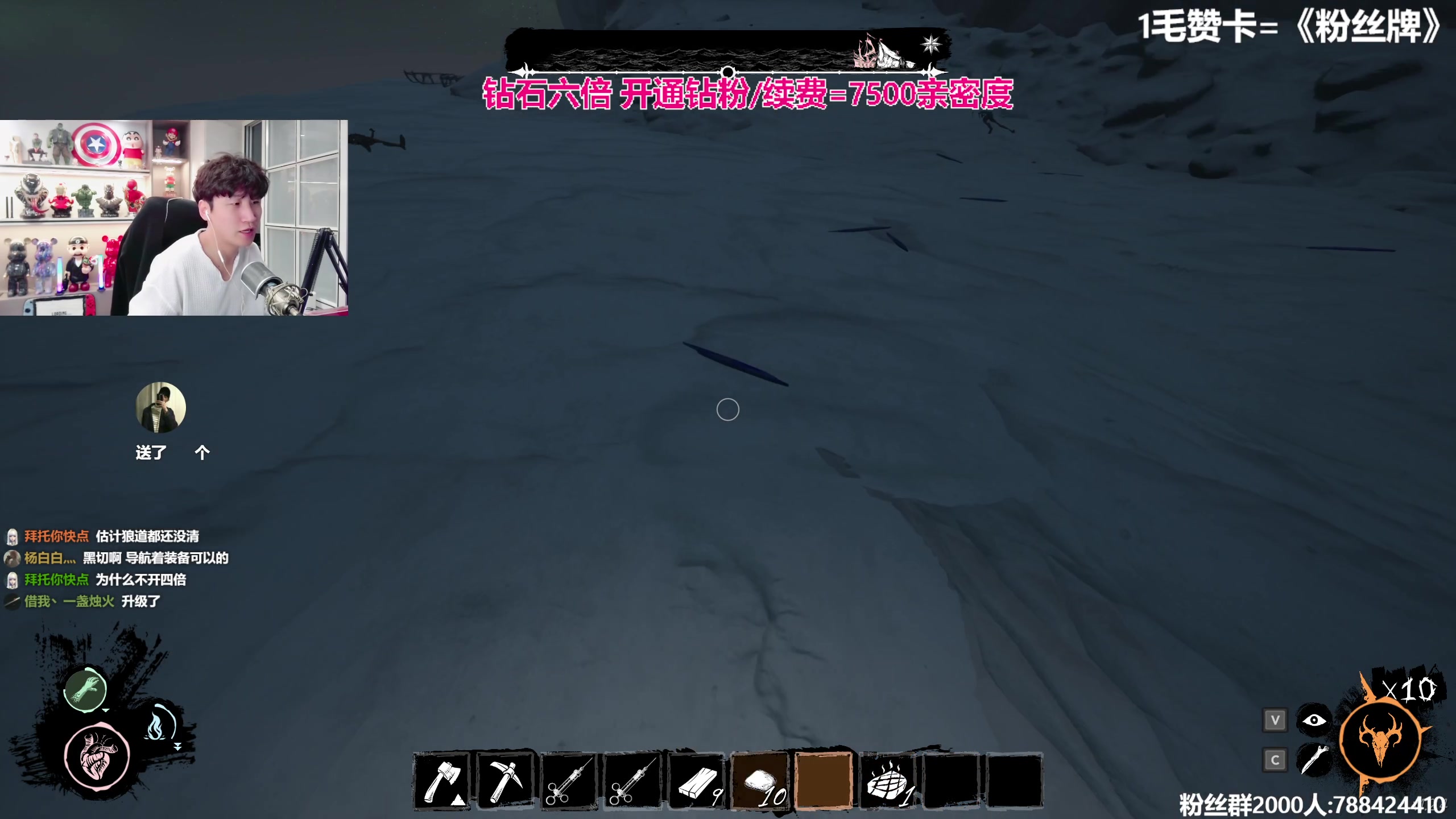 【2023-09-29 23点场】阿俊丶ll：【阿俊】钻石双倍!中秋快乐^^