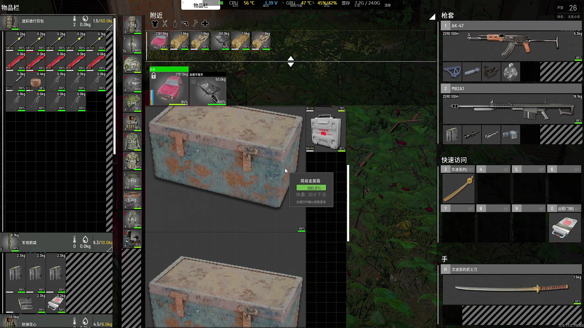 【2023-09-30 20点场】主播帝王：帝帝的游戏教室