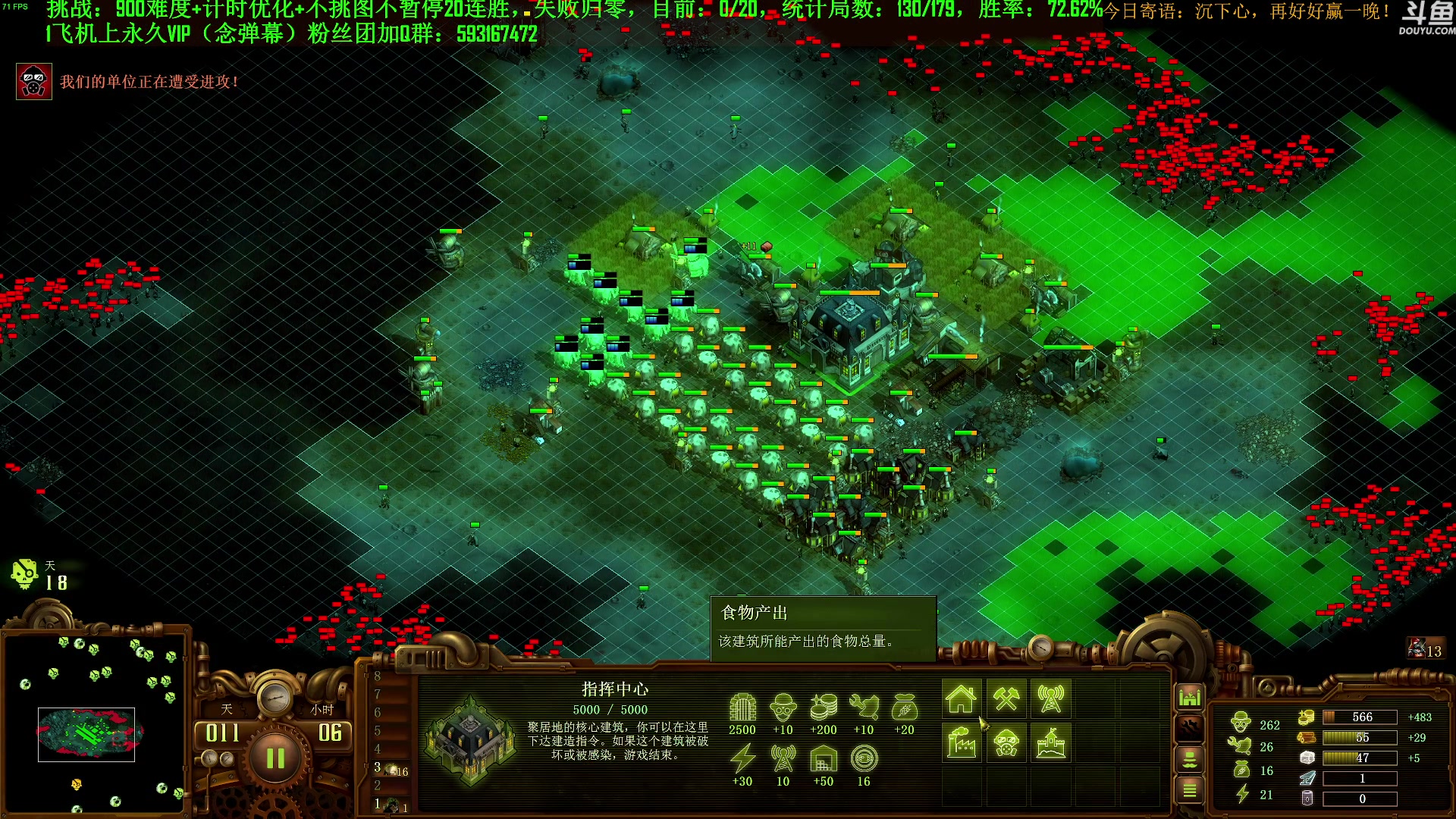 【2023-09-30 19点场】普通人陡壁：挑战：亿万僵尸20连胜day92