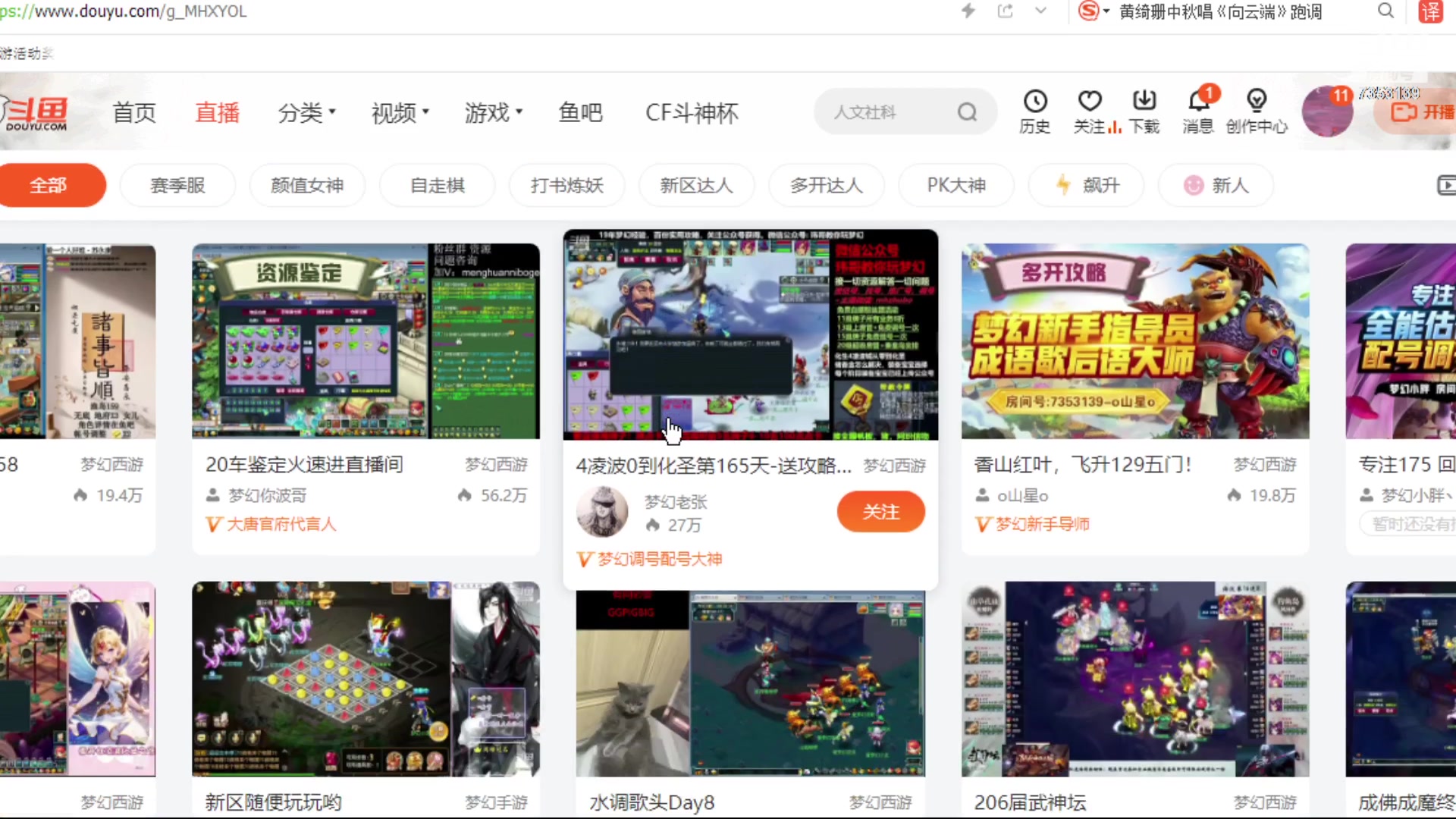 【2023-09-30 07点场】o山星o：香山红叶，飞升129五门！