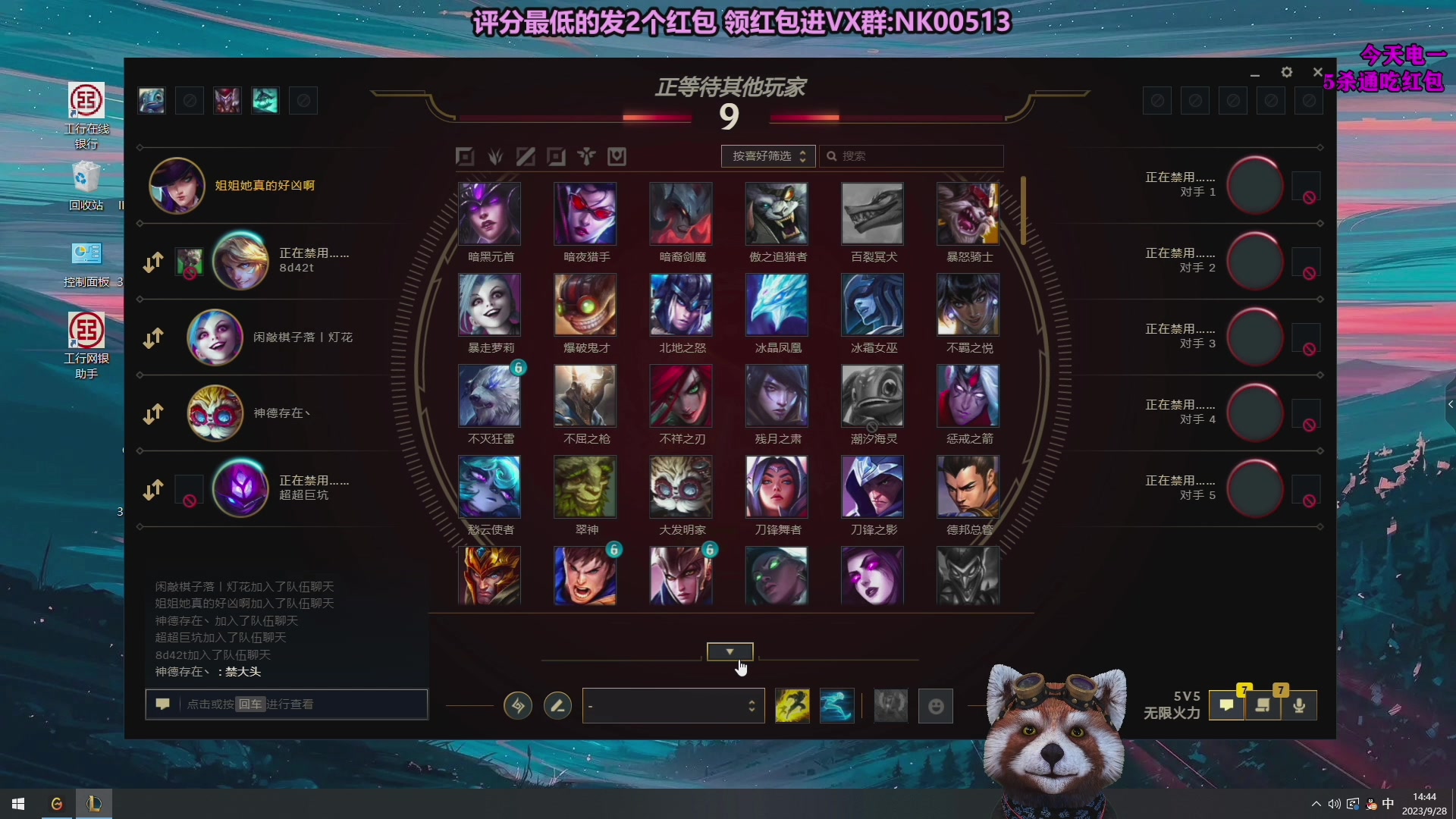 【2023-09-30 02点场】爷大干：无限火力之王！ 249813