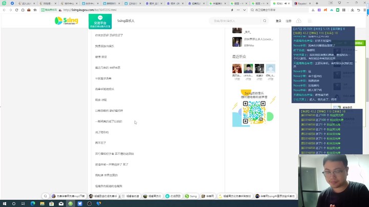 《孤独娱乐》加《将故事写成我们》