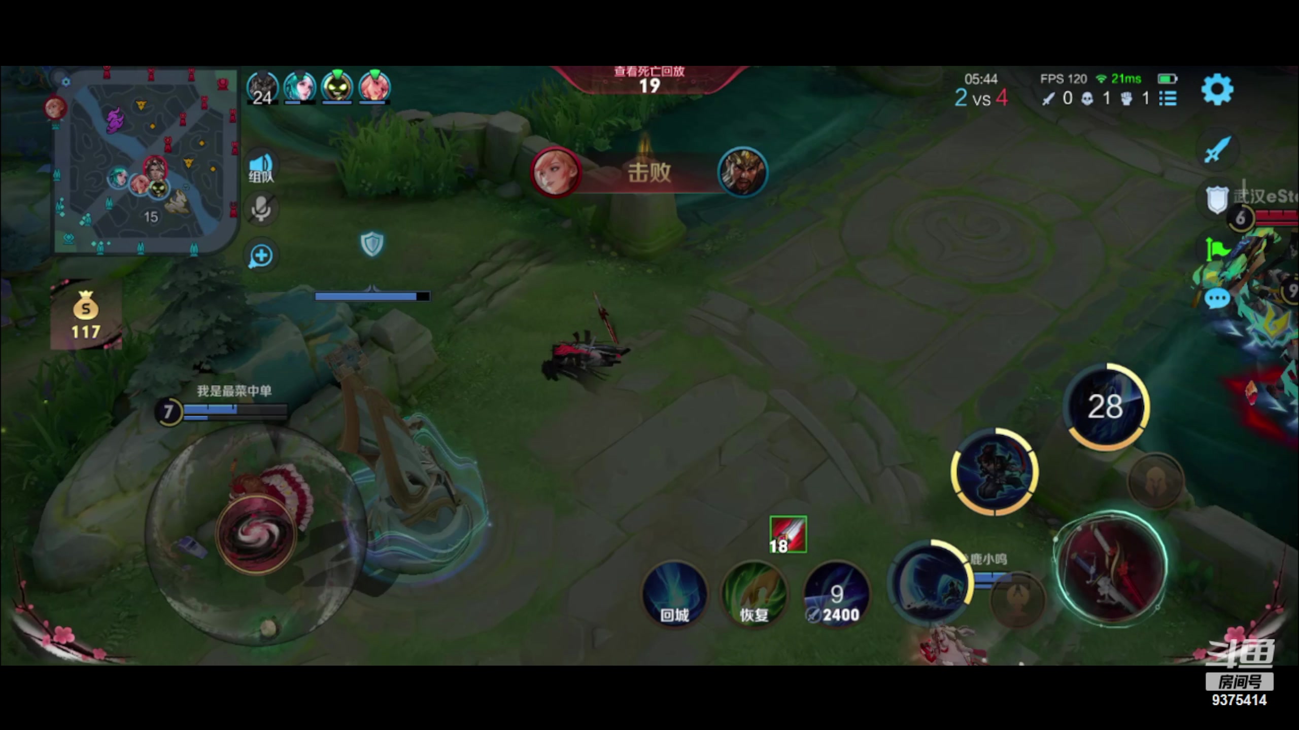 【2023-09-30 19点场】昧昧不是妹妹：战战战我sss