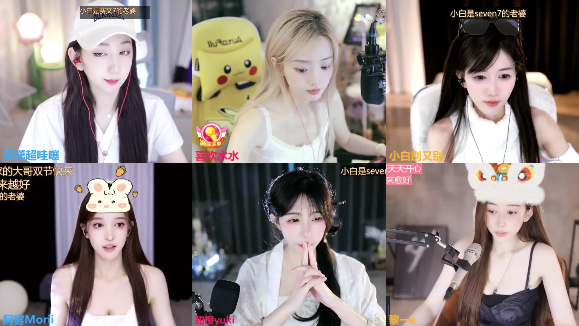 【2023-09-30 15点场】潇潇超哇噻：你若盛开 清风自来 9495657