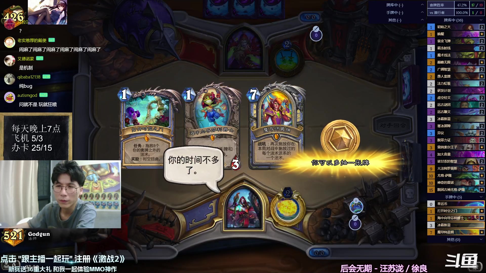 【2023-09-29 23点场】神棍老师麦迪文：神棍老师：中秋快乐