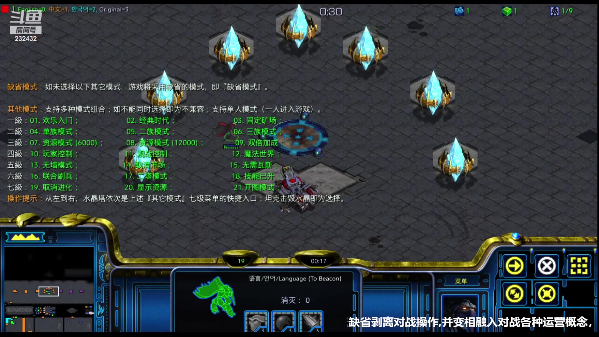 【2023-09-29 07点场】星际DSA联赛：天使風暴DSA7.4.5x35