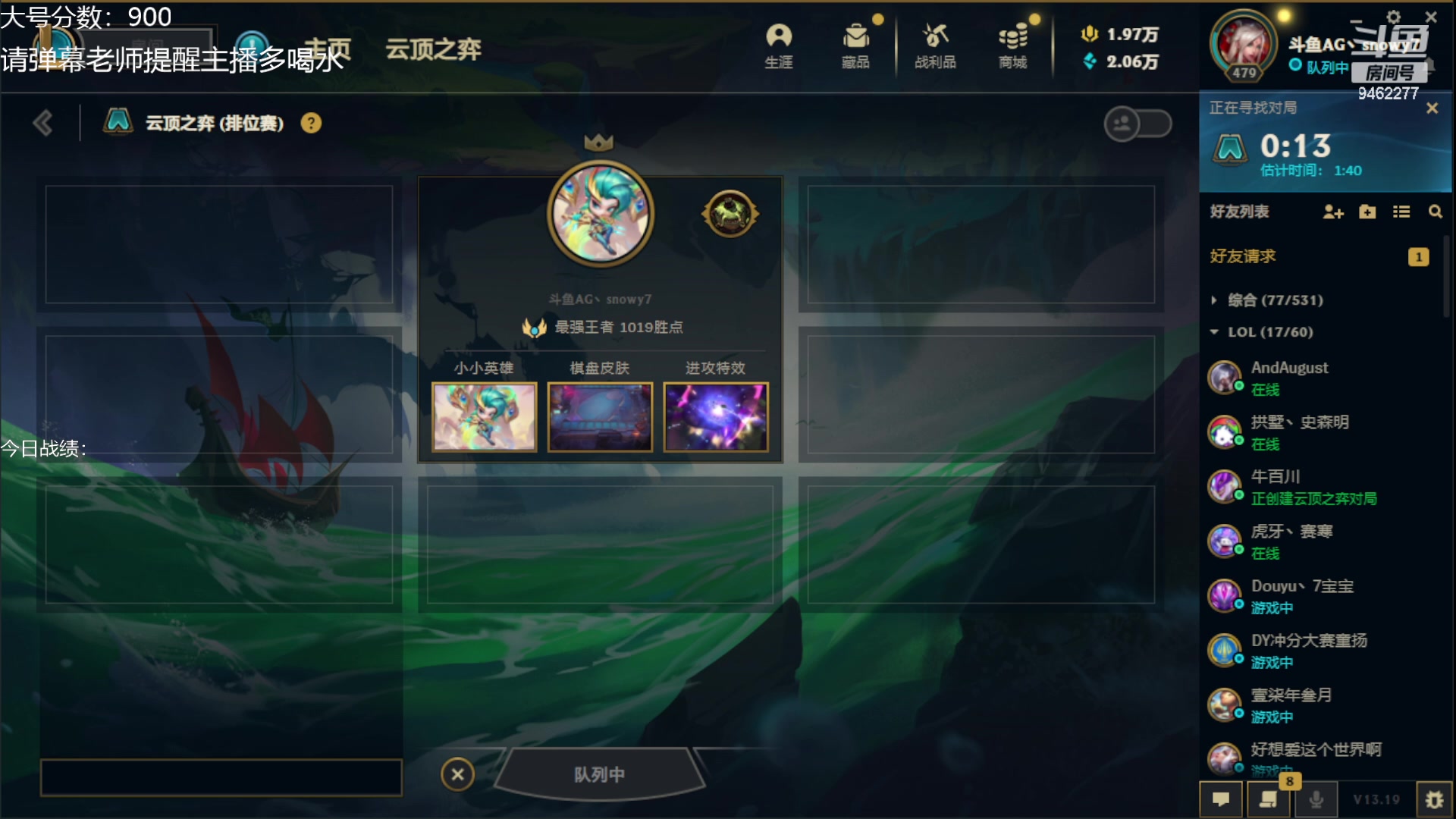 【2023-09-30 17点场】AG丶Snowy：备战TOC6解说席