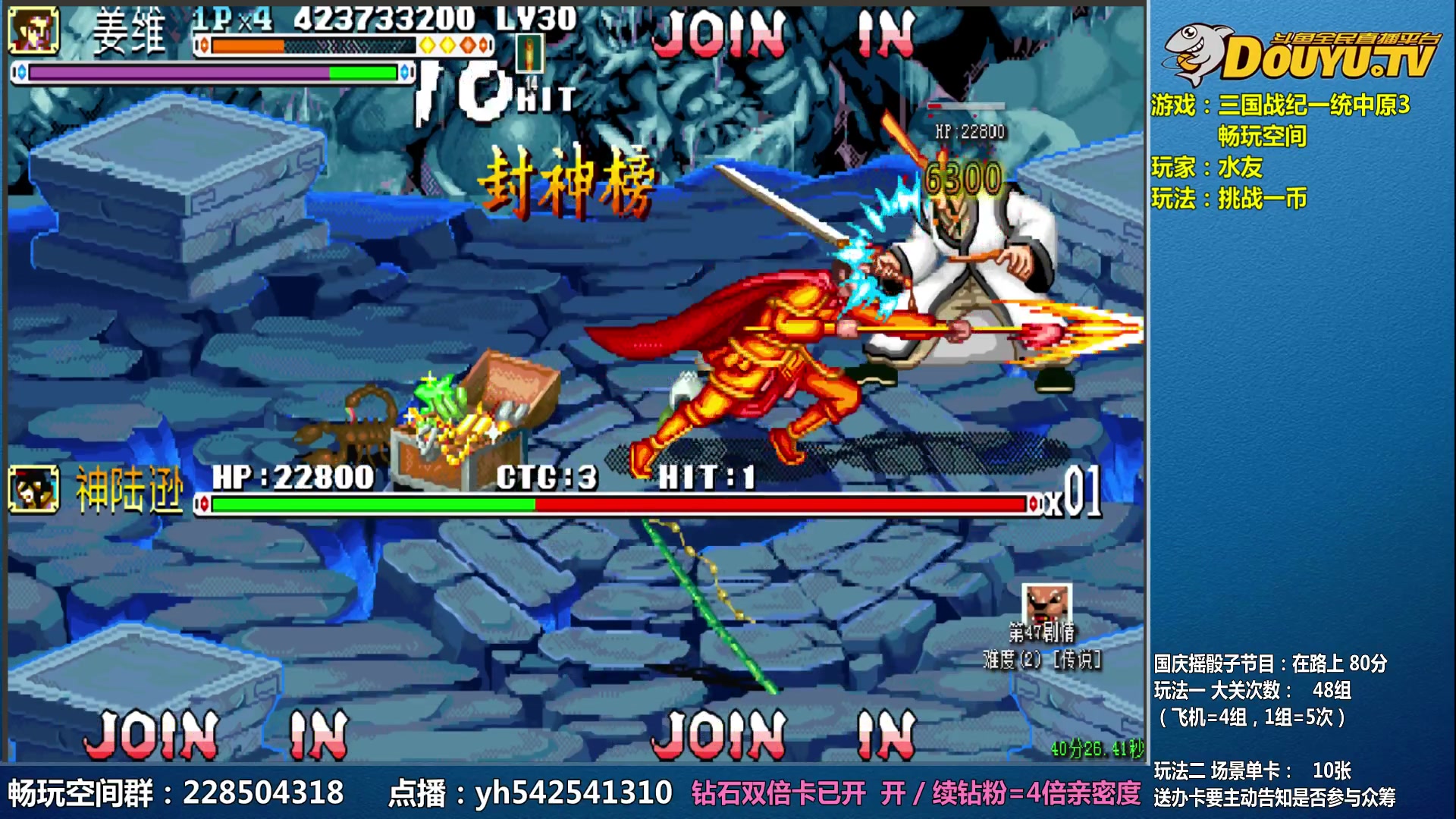 【2023-09-30 09点场】douyu素酒：双倍卡0.1粉丝牌已开
