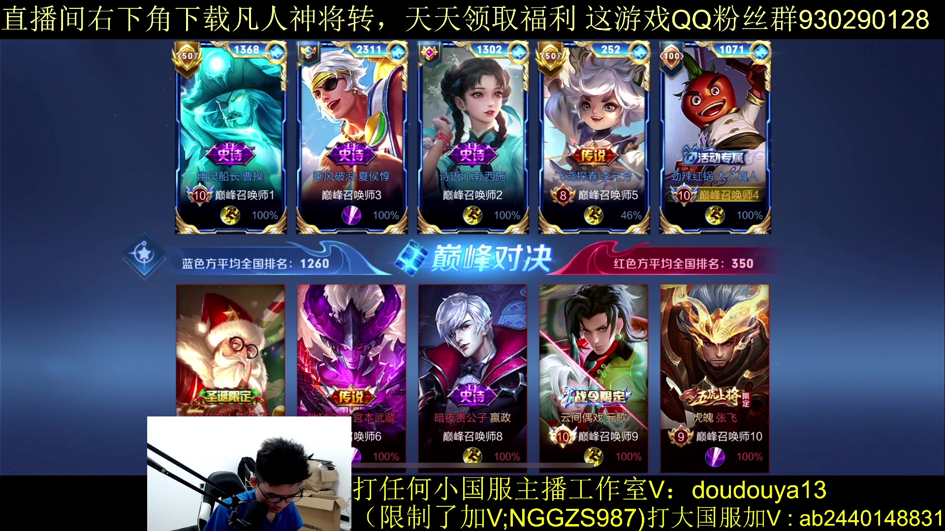 【2023-09-29 23点场】为输出铠证明的南瓜：新版本铠 巅峰冲前十