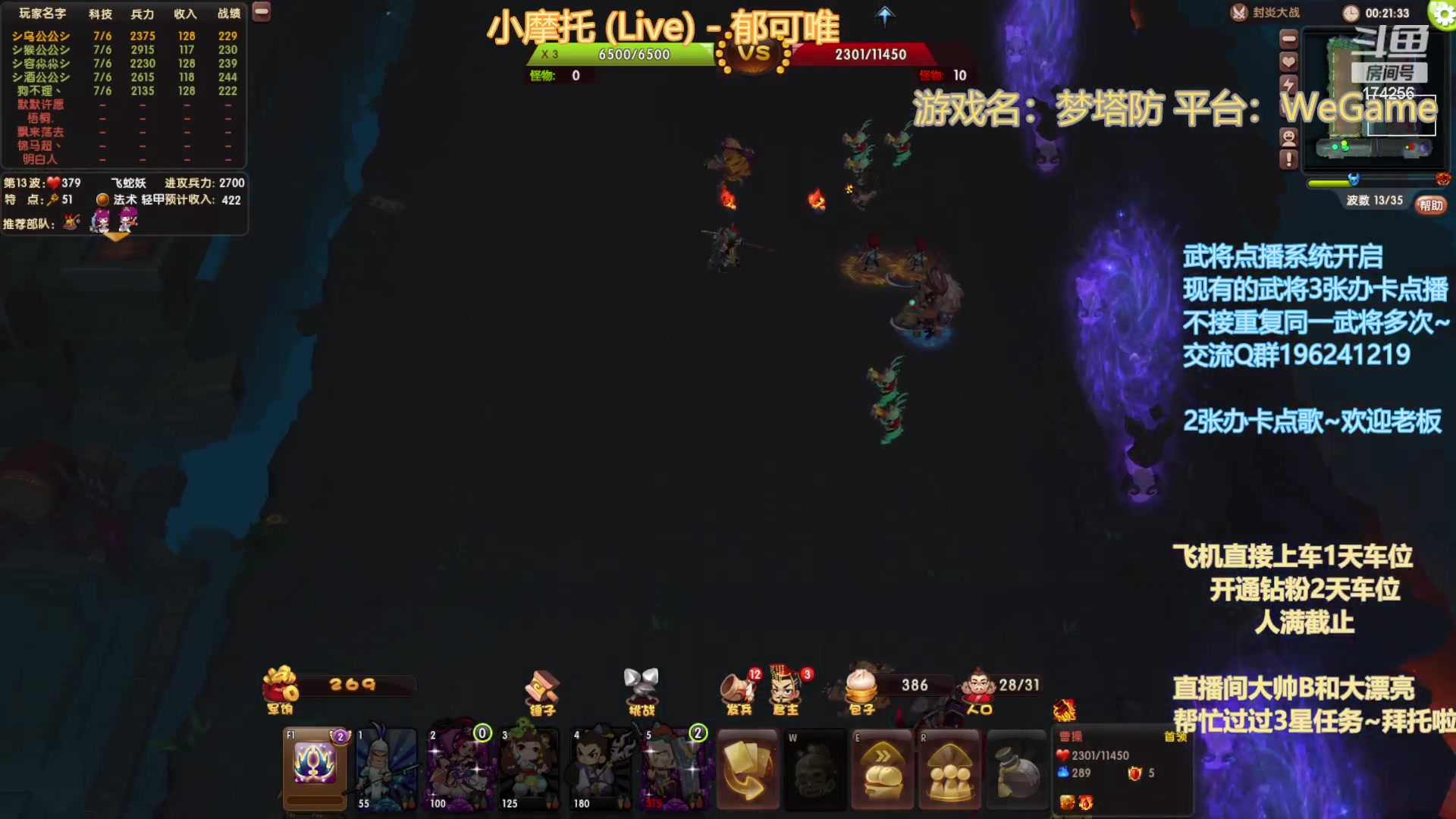 【2023-9-30 0点场】皮小乌:乌：中秋节快乐~嗨起来！