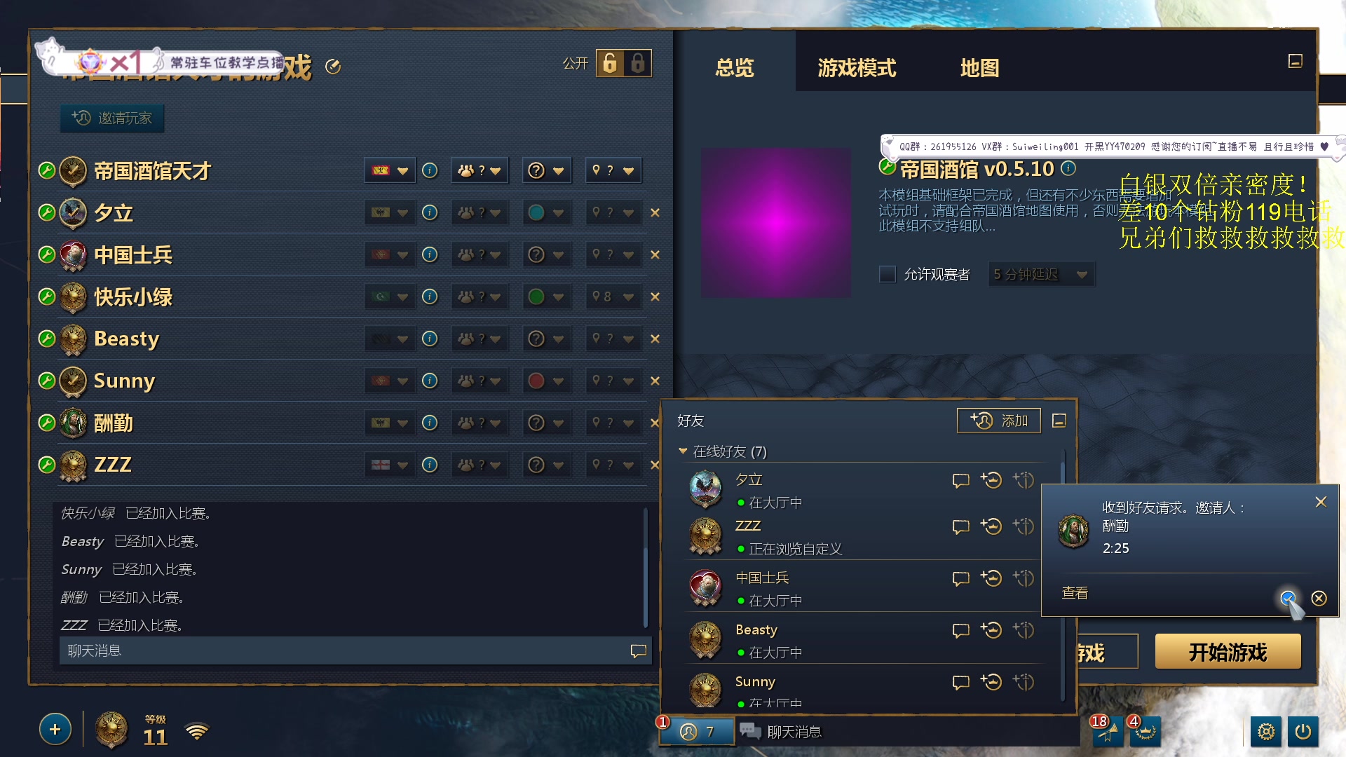 【2023-09-30 01点场】顾非池：中秋快乐！双倍亲密度！