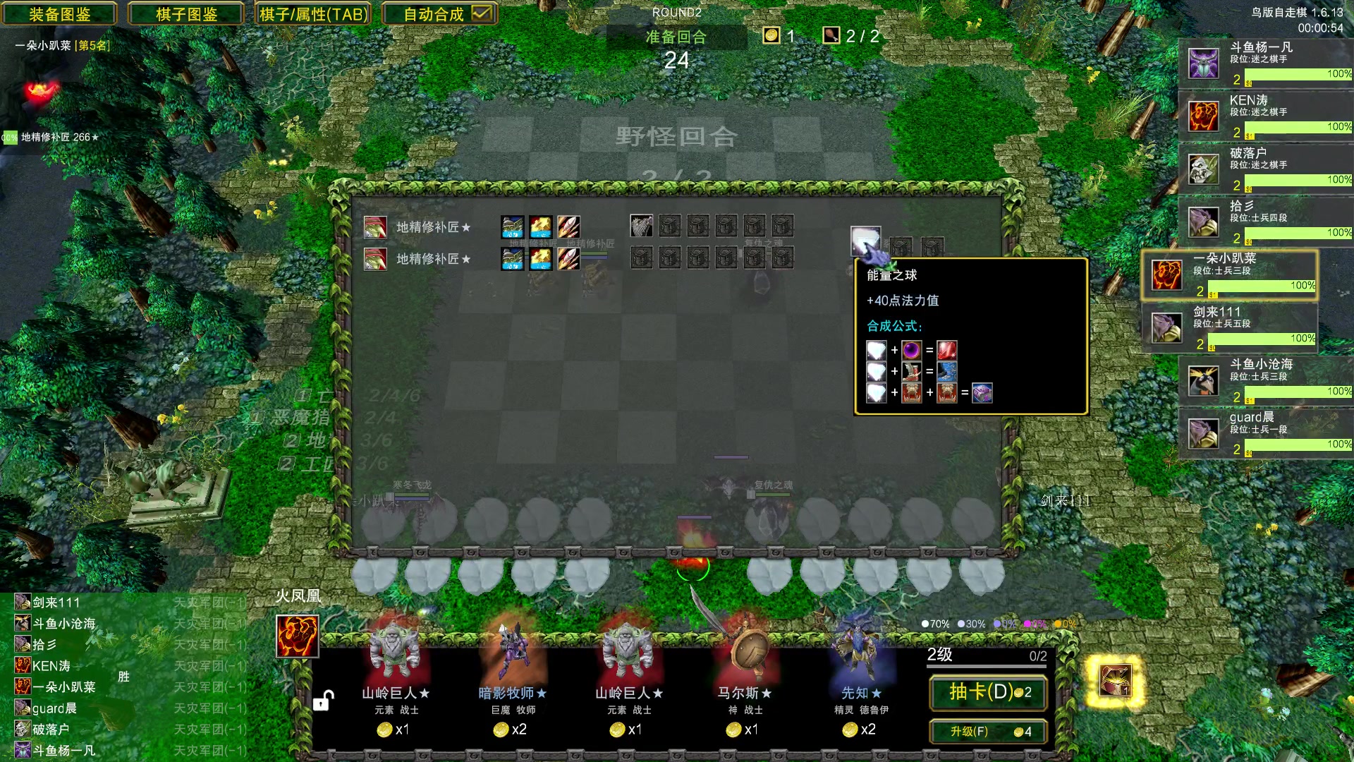 【2023-09-30 14点场】Dota小蝴蝶：正版爷青回！