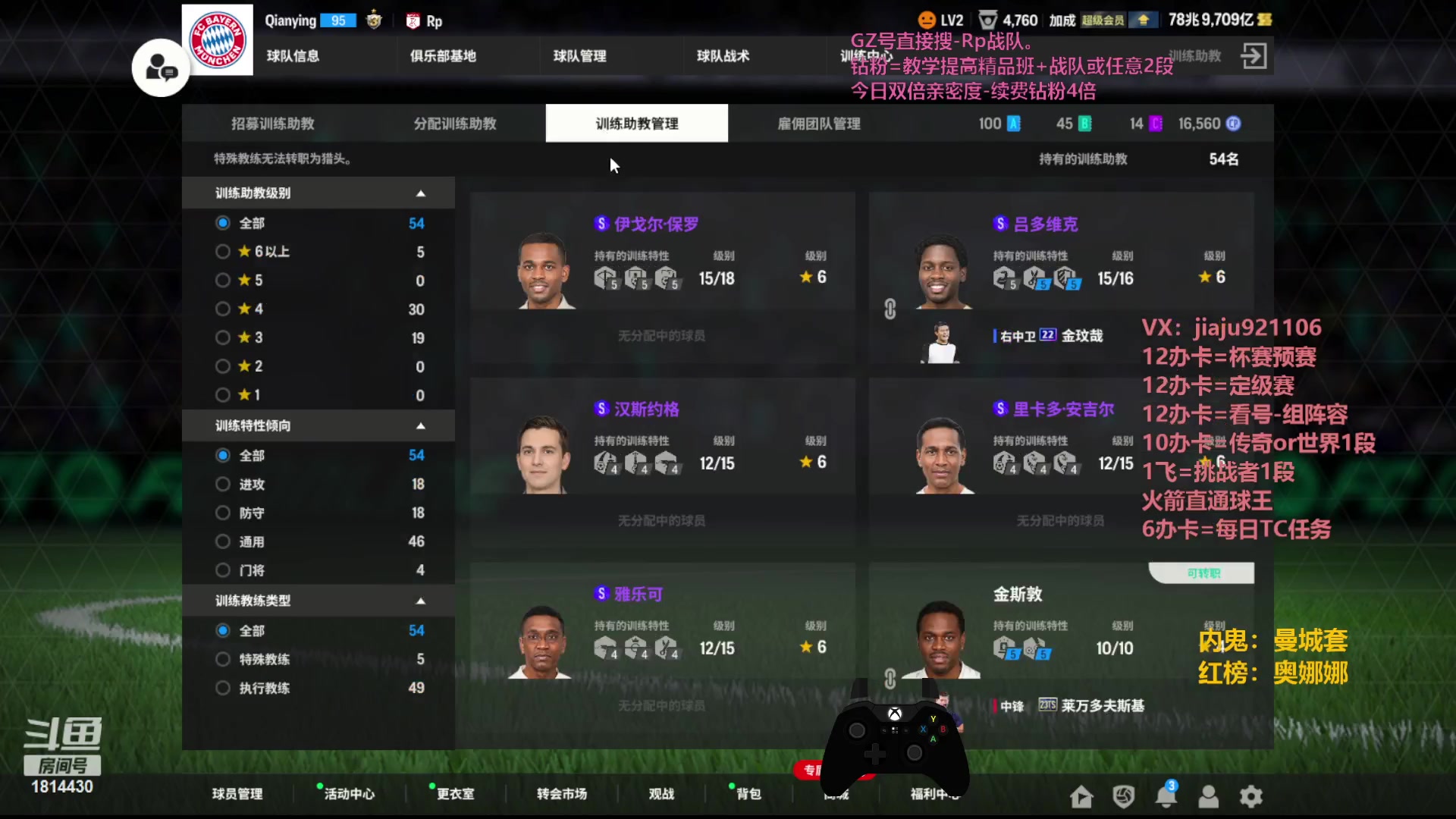 【2023-09-29 15点场】JiaJu就是我啊：中秋国庆双节快乐~