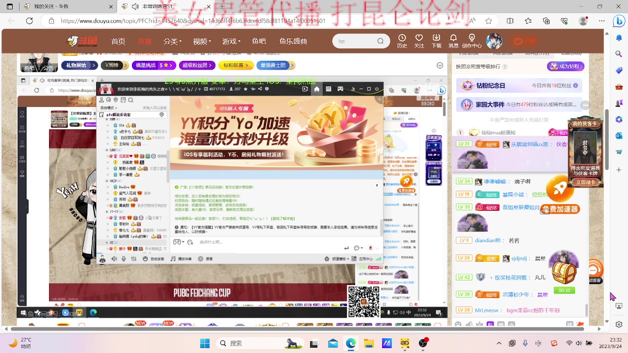 【2023-09-24 23点场】来一坨吧：有事出门~请假