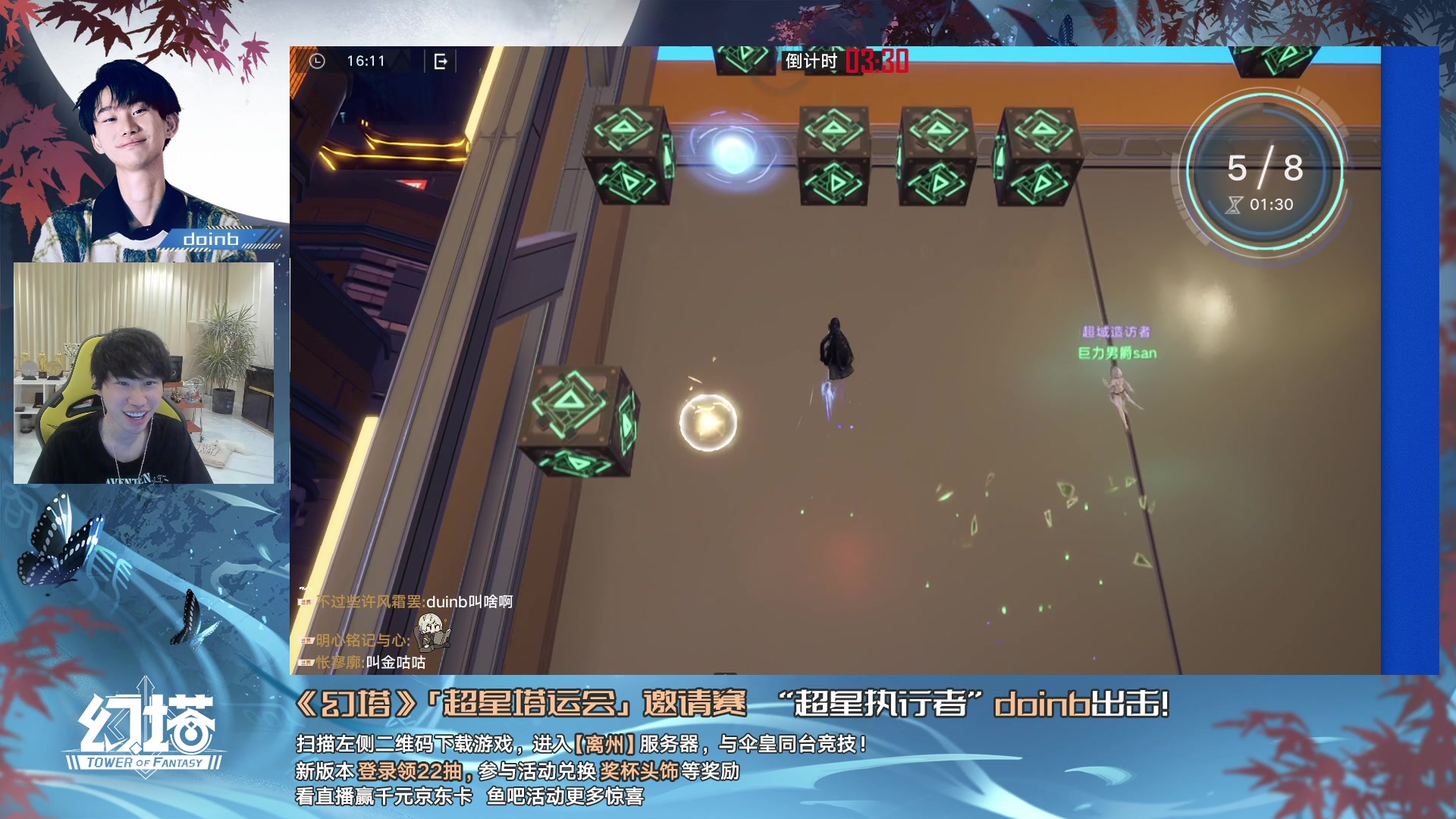 【2023-09-30 17点场】金咕咕金咕咕doinb：LBL组排 目前1400 目标1500