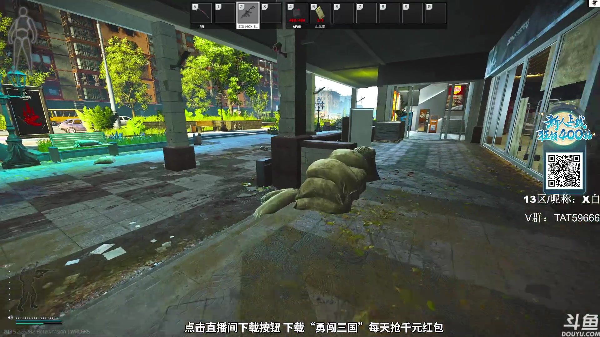 【2023-09-30 13点场】TAT大白：逃离塔科夫真好玩。