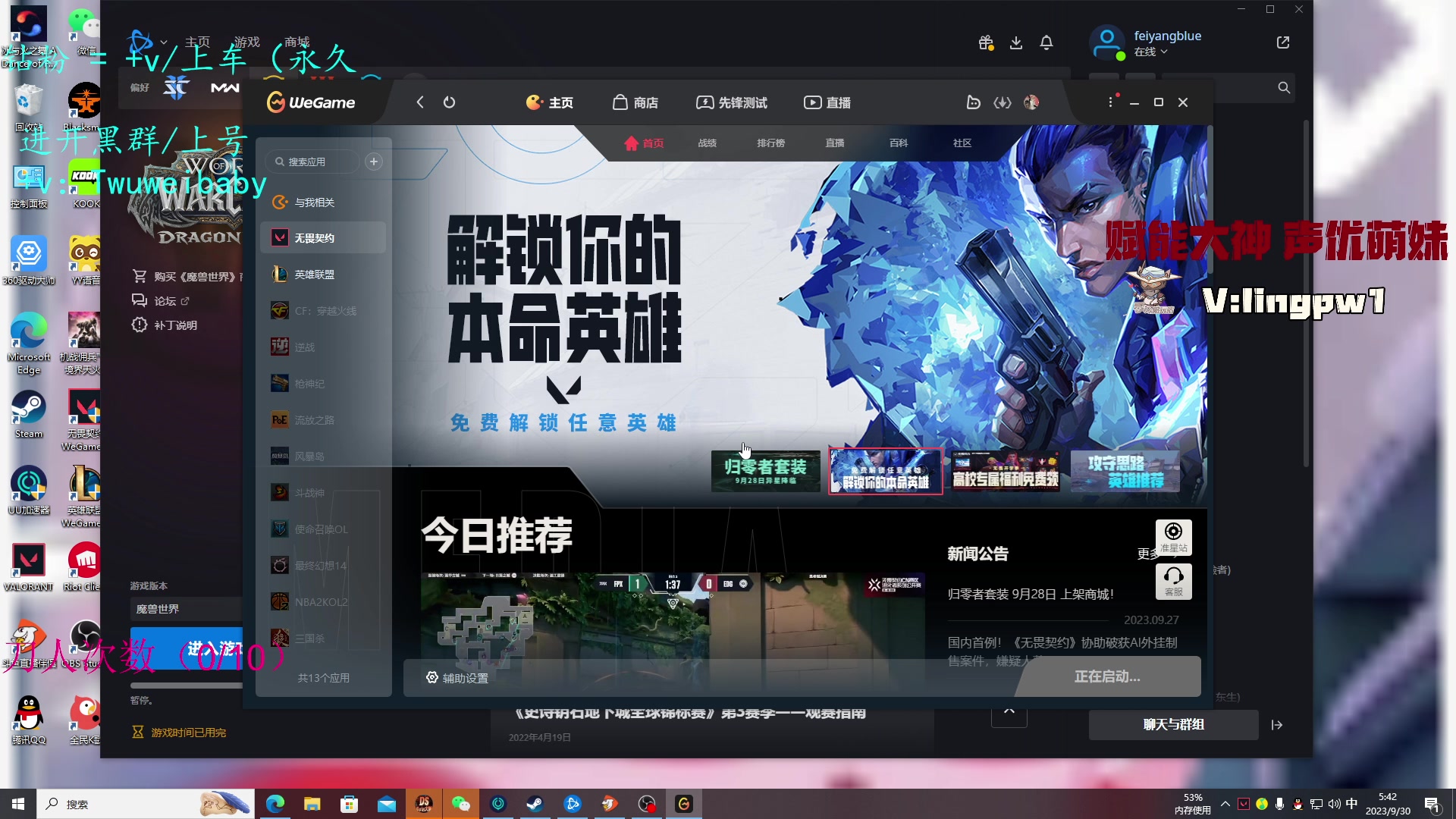 【2023-09-30 05点场】sy是个萌妹：武汉NIKO 深夜钻粉车